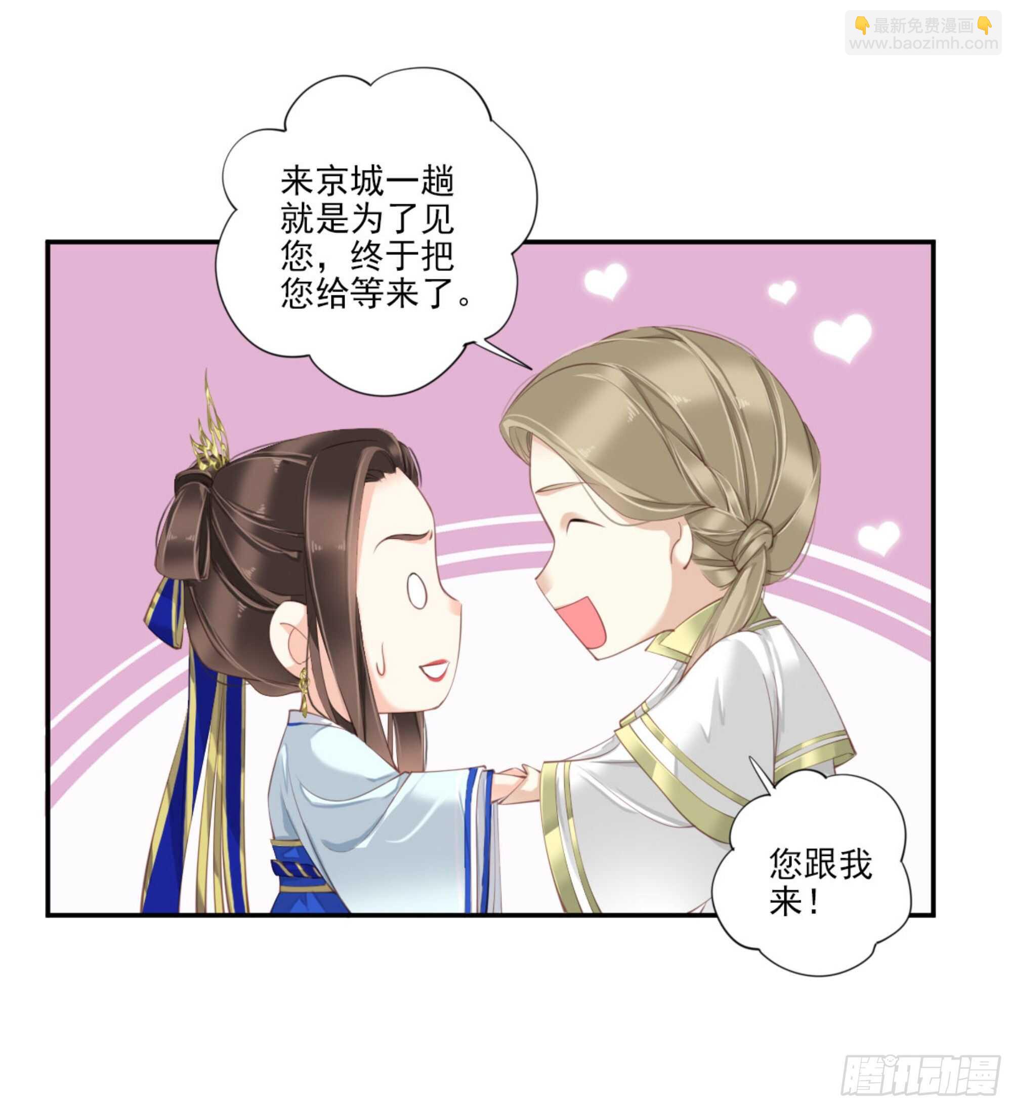 第一百二十三话-第241话