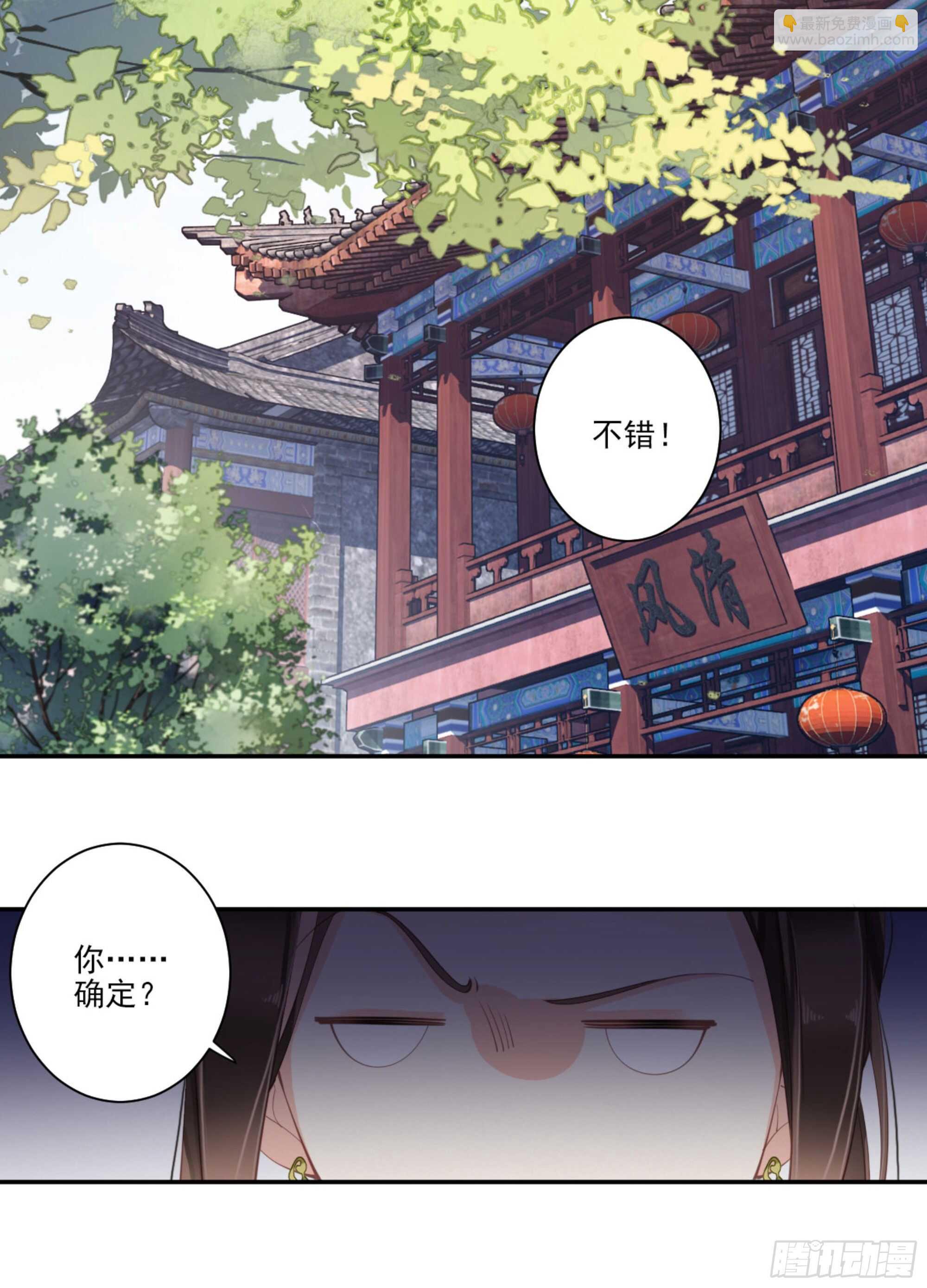 第一百二十三话-第241话