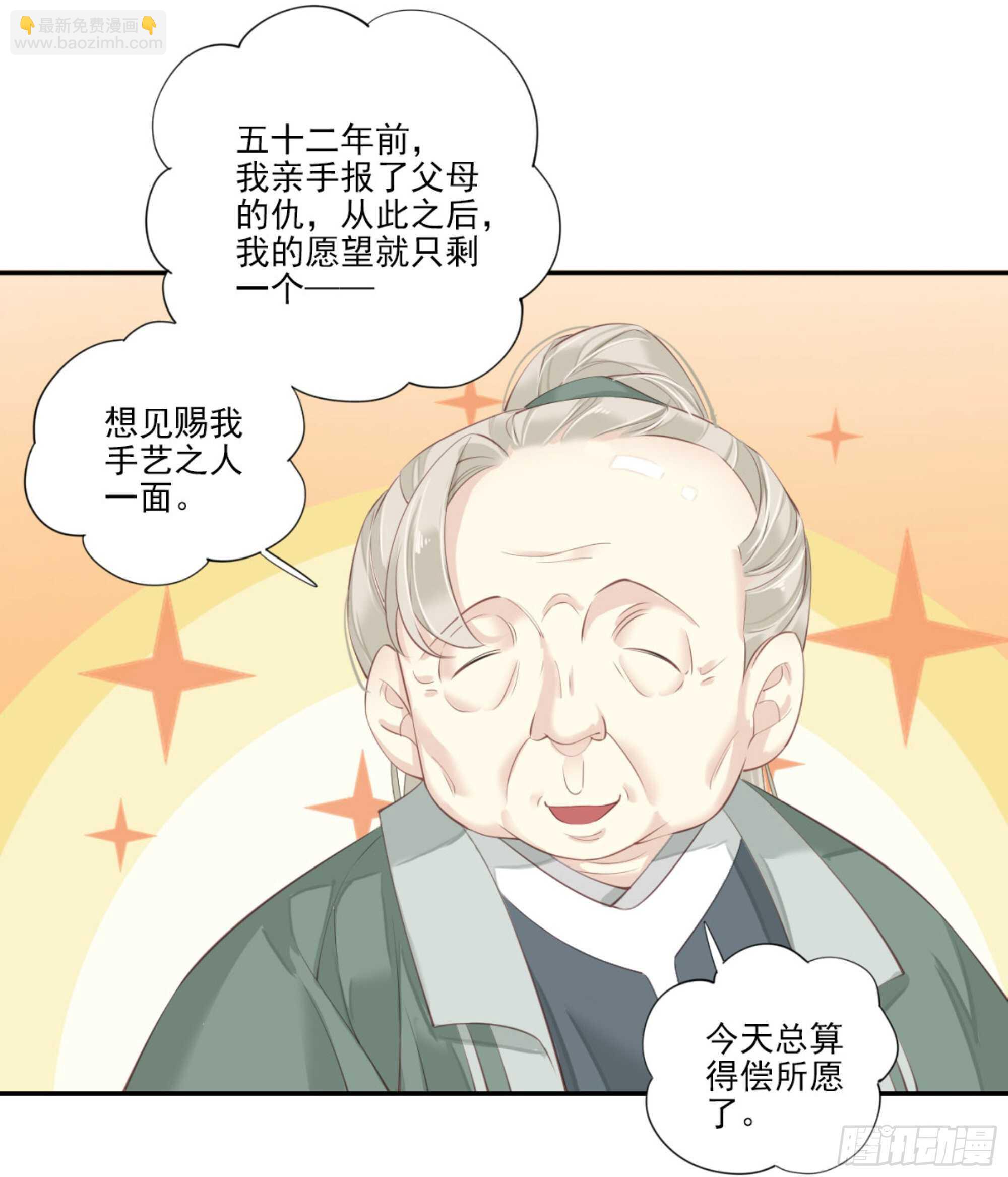 第一百二十三话-第241话