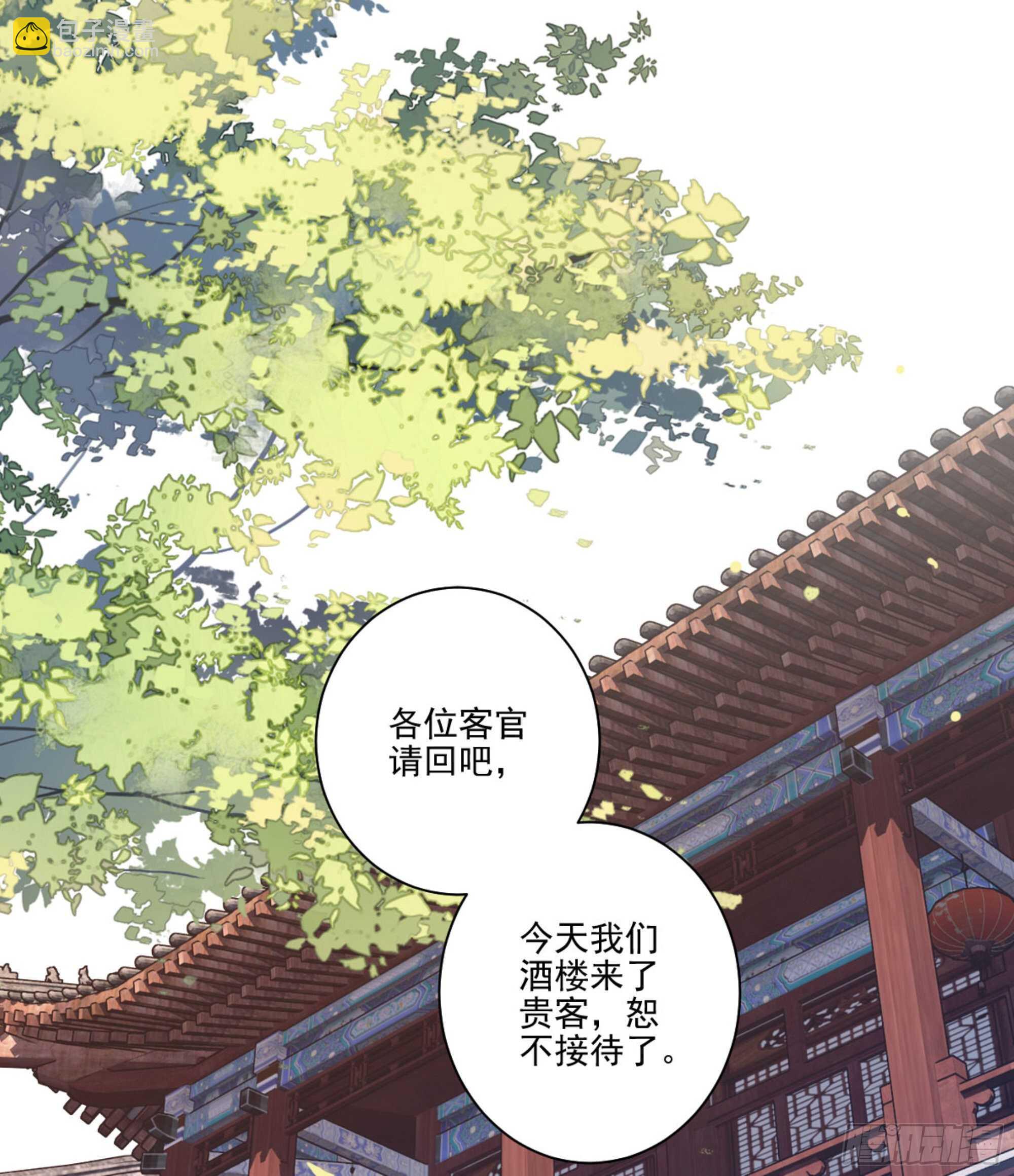 第一百二十三话-第241话