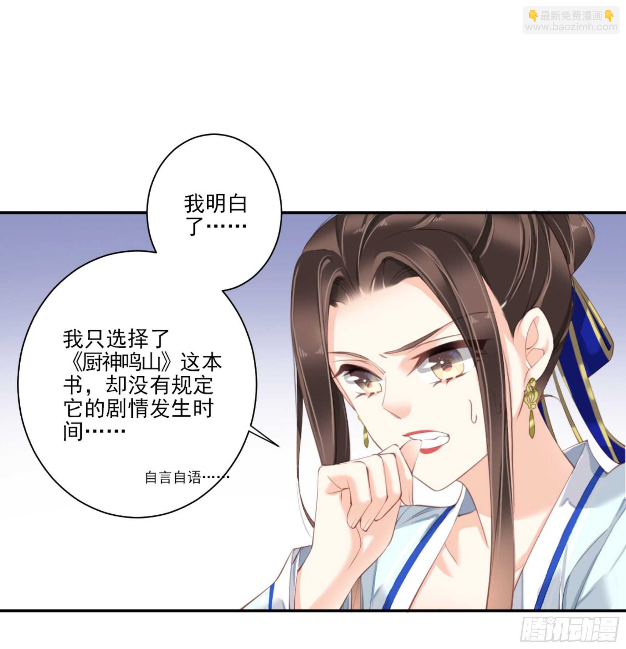 第一百二十三话-第241话