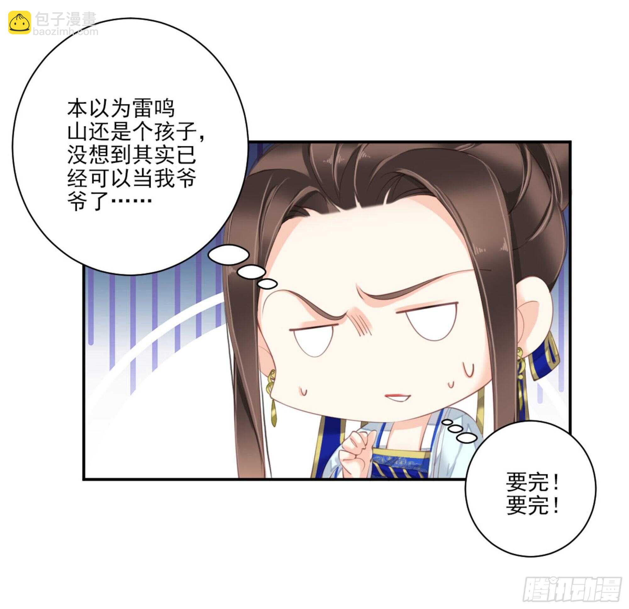 第一百二十三话-第241话
