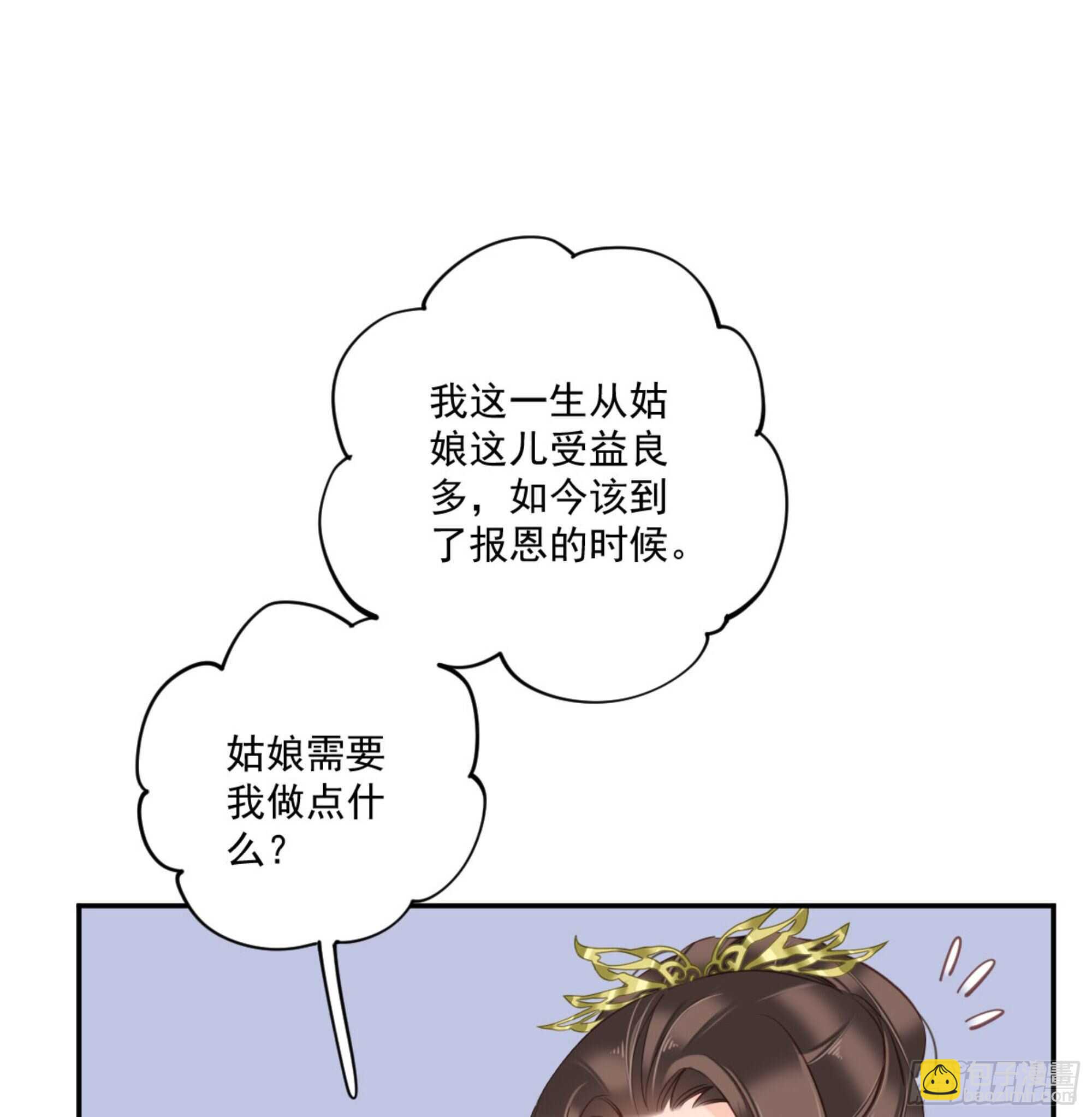第一百二十三话-第241话