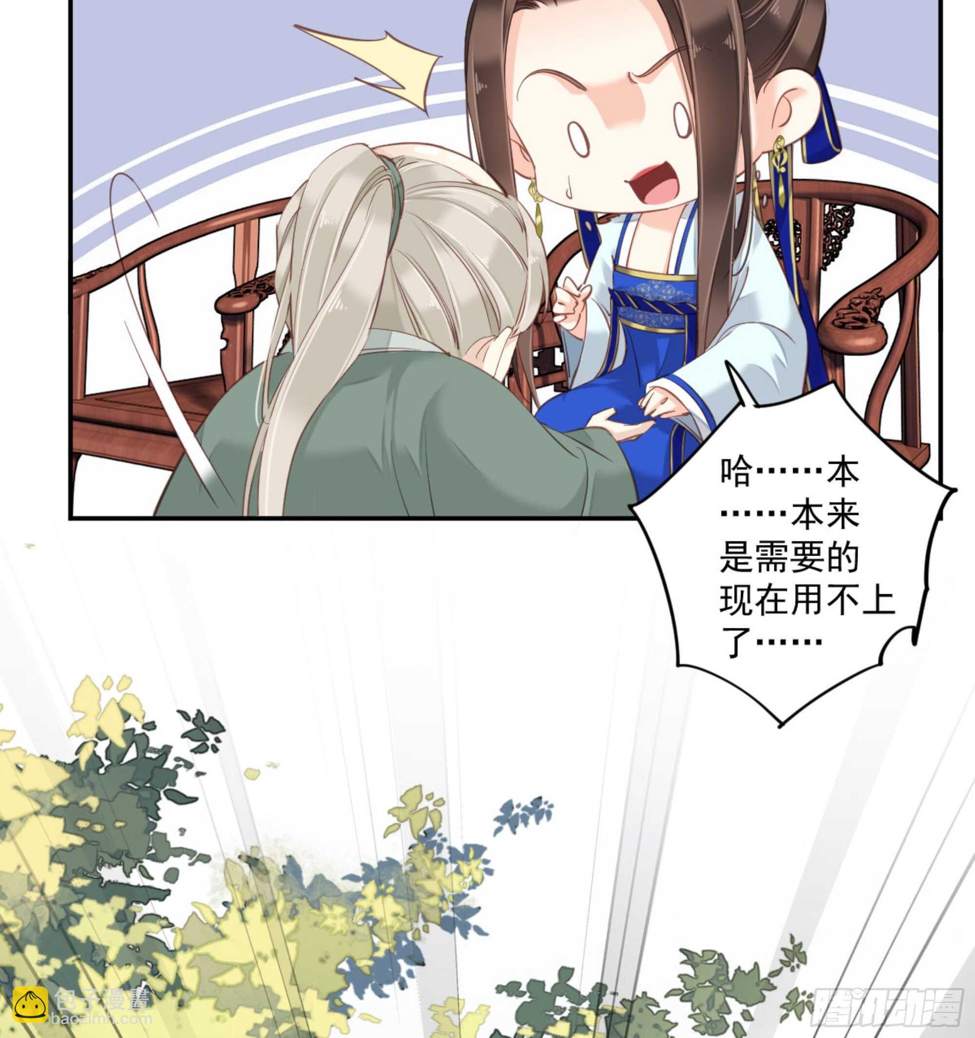 第一百二十三话-第241话