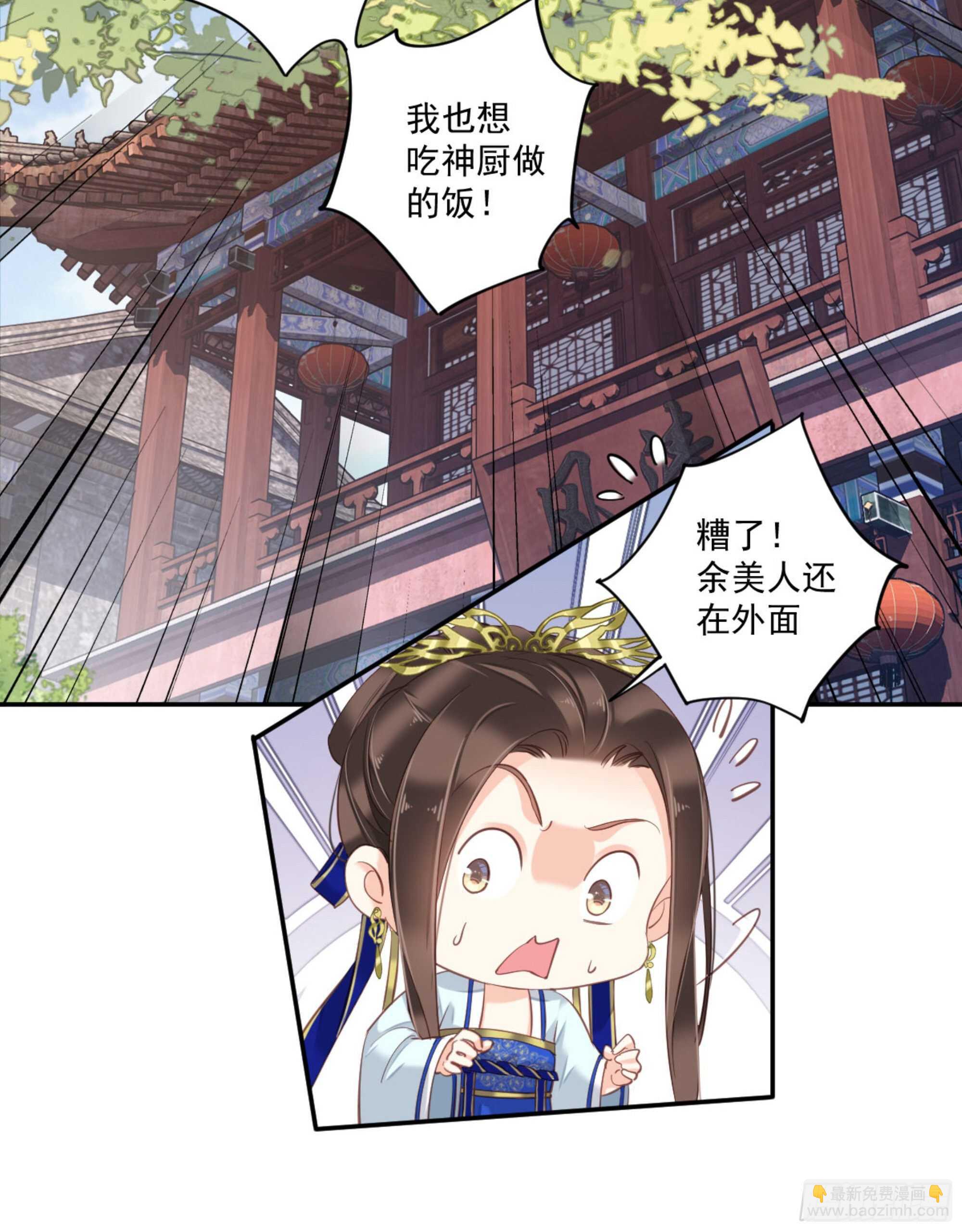 第一百二十三话-第241话