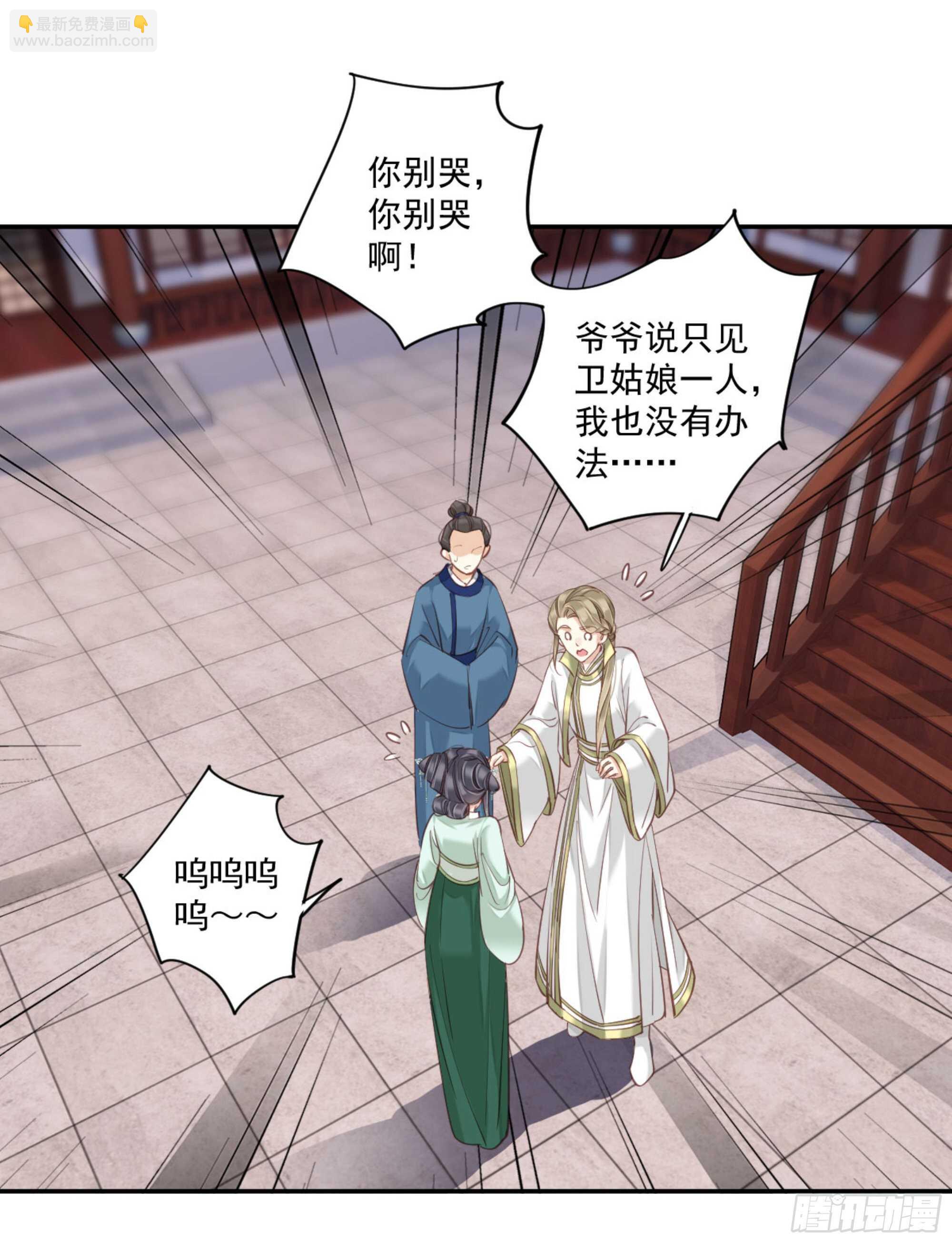 第一百二十三话-第241话