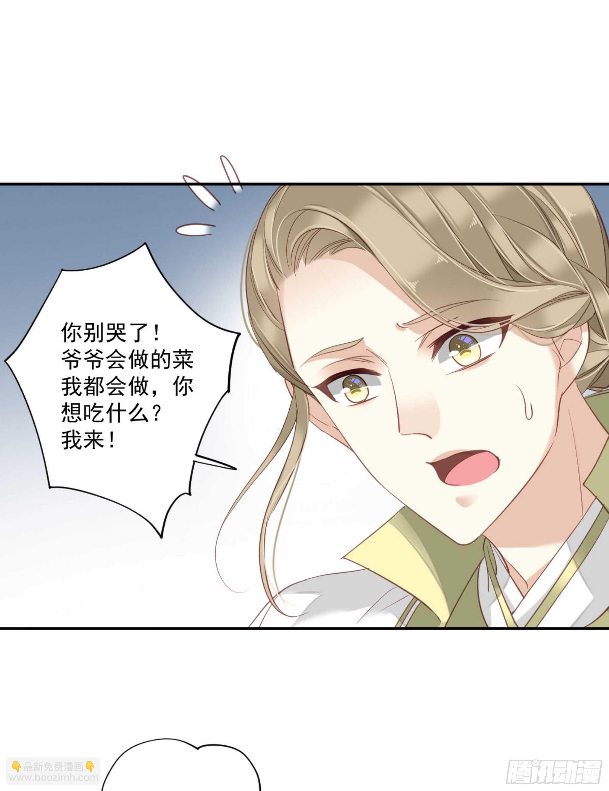 第一百二十三话-第241话