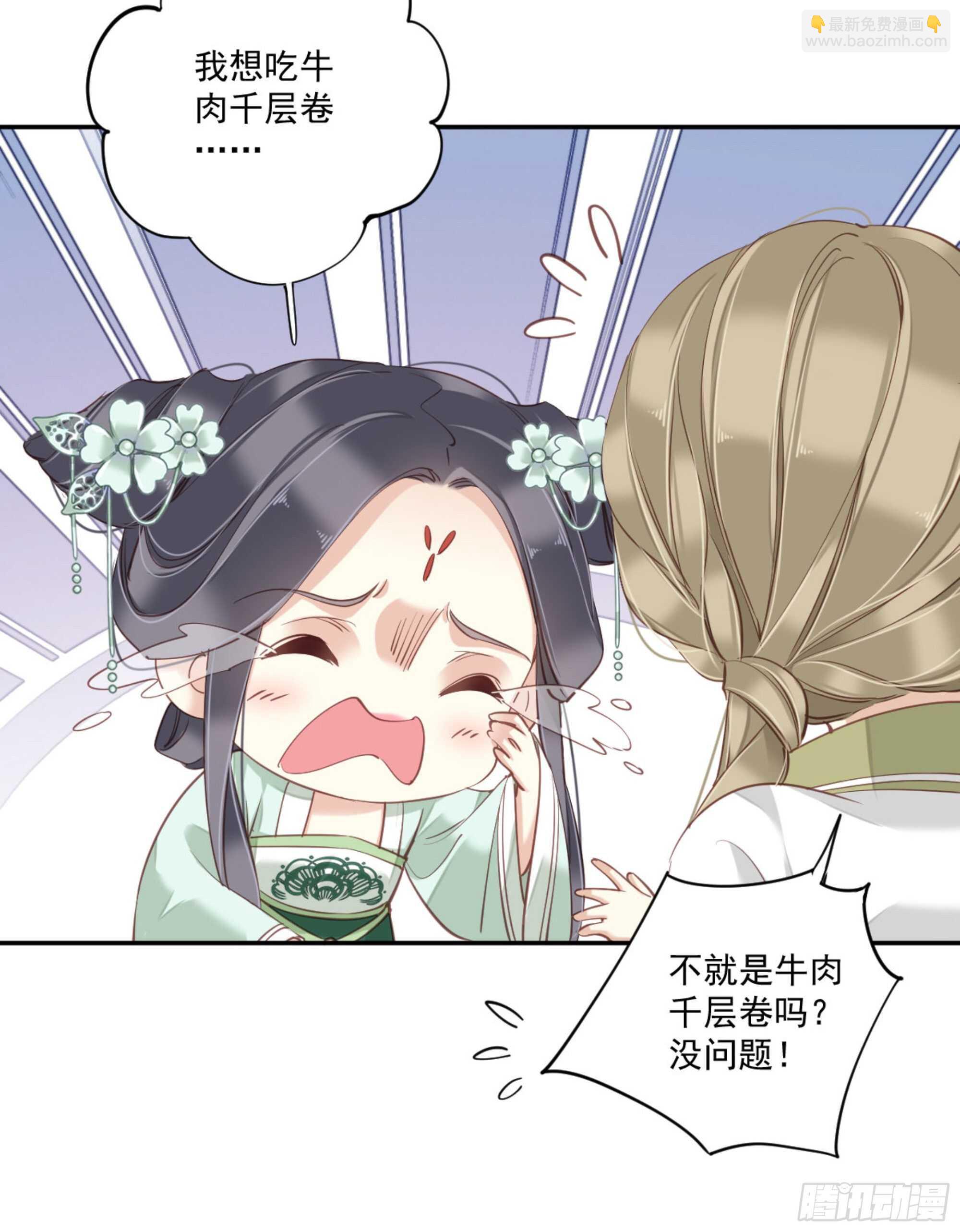 第一百二十三话-第241话