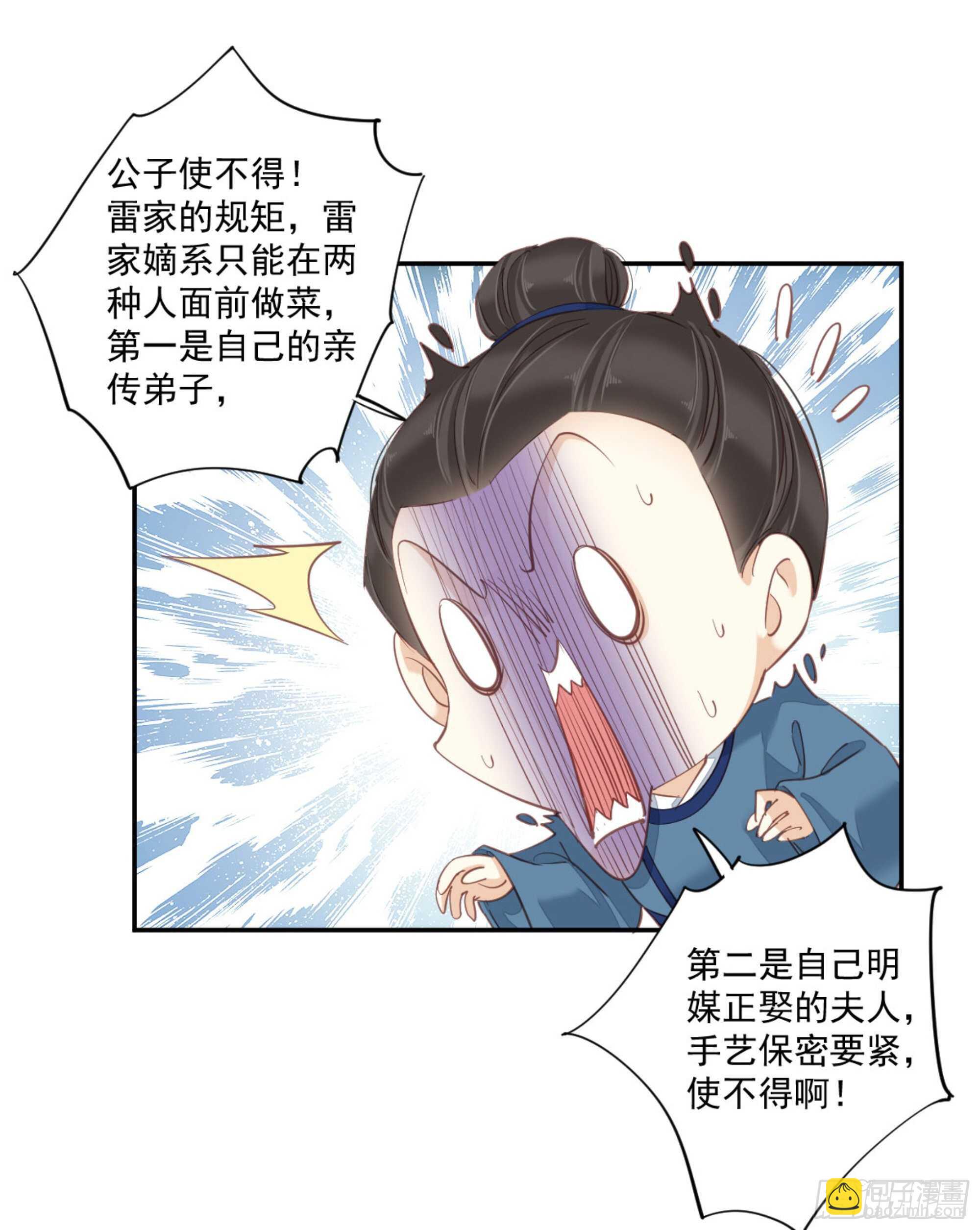 第一百二十三话-第241话
