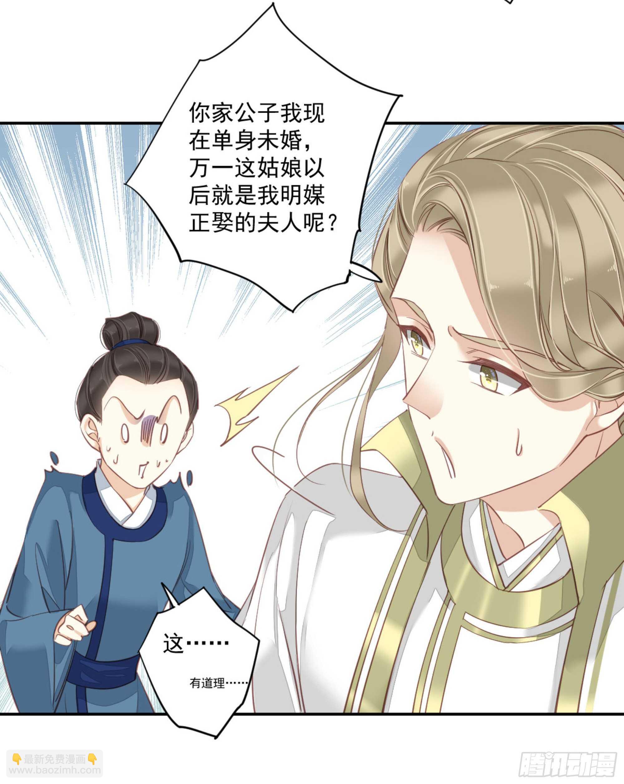 第一百二十三话-第241话