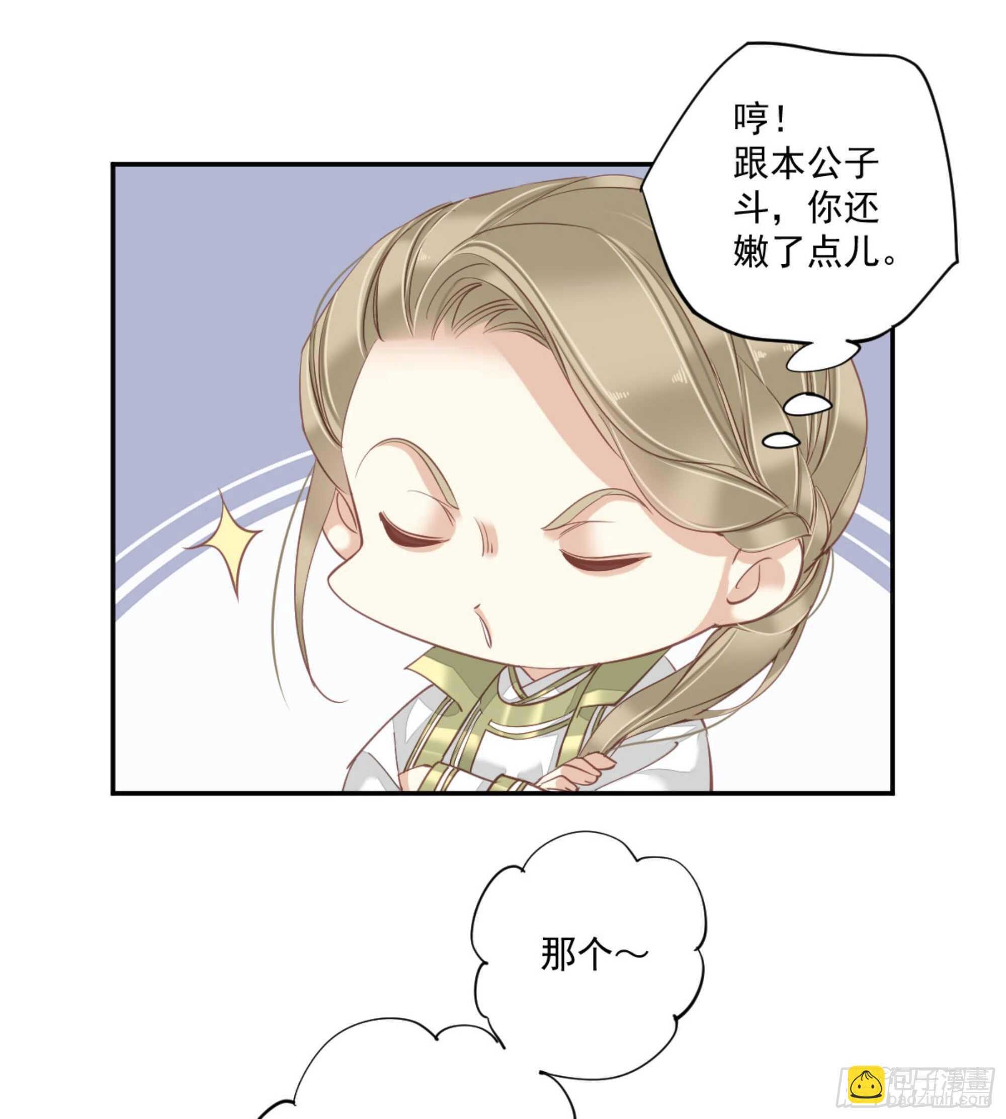 第一百二十三话-第241话
