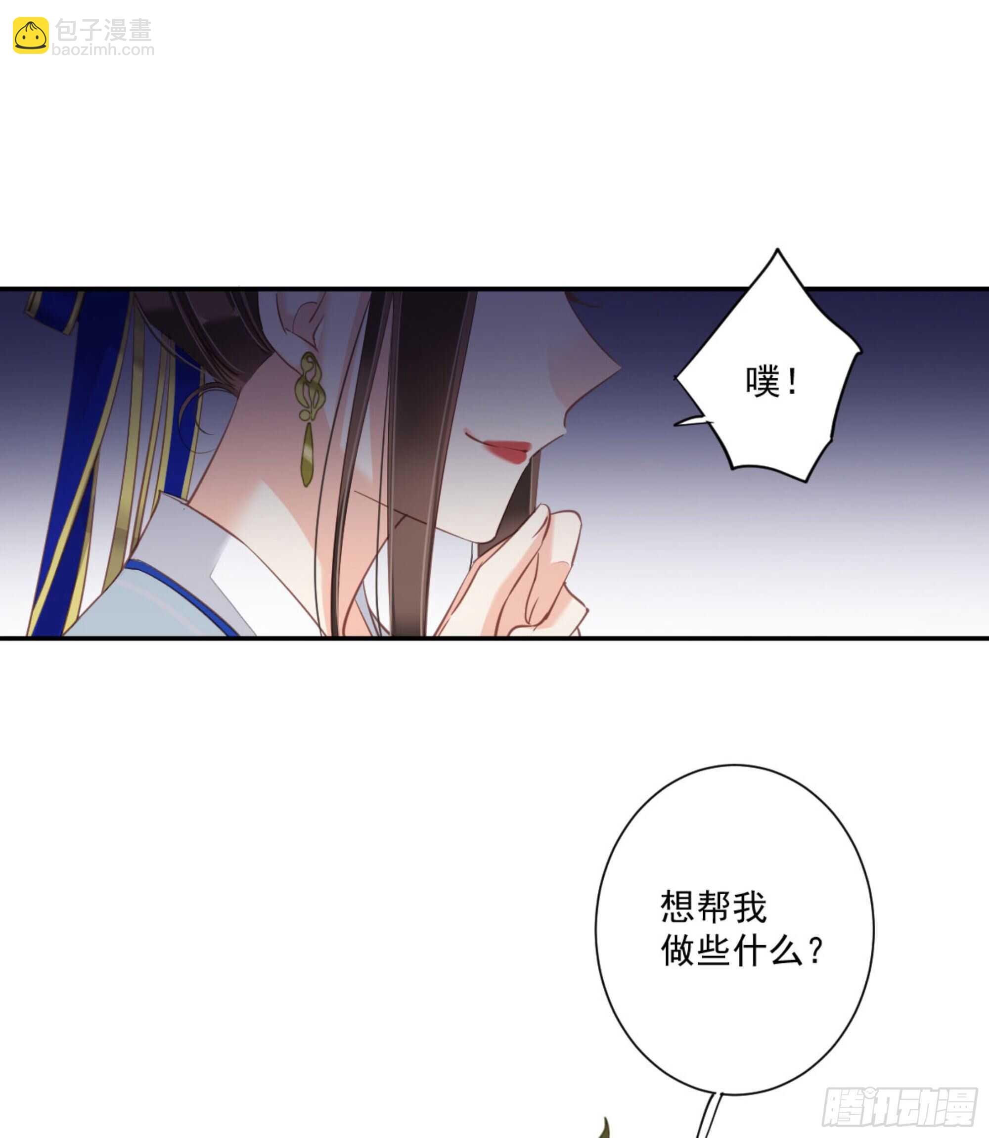 第一百二十三话-第241话