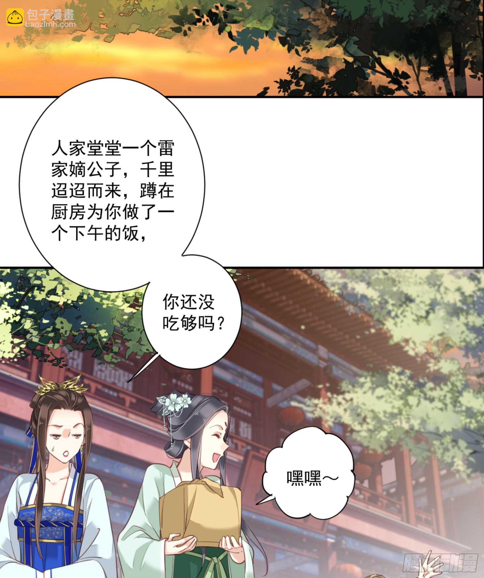第一百二十三话-第241话