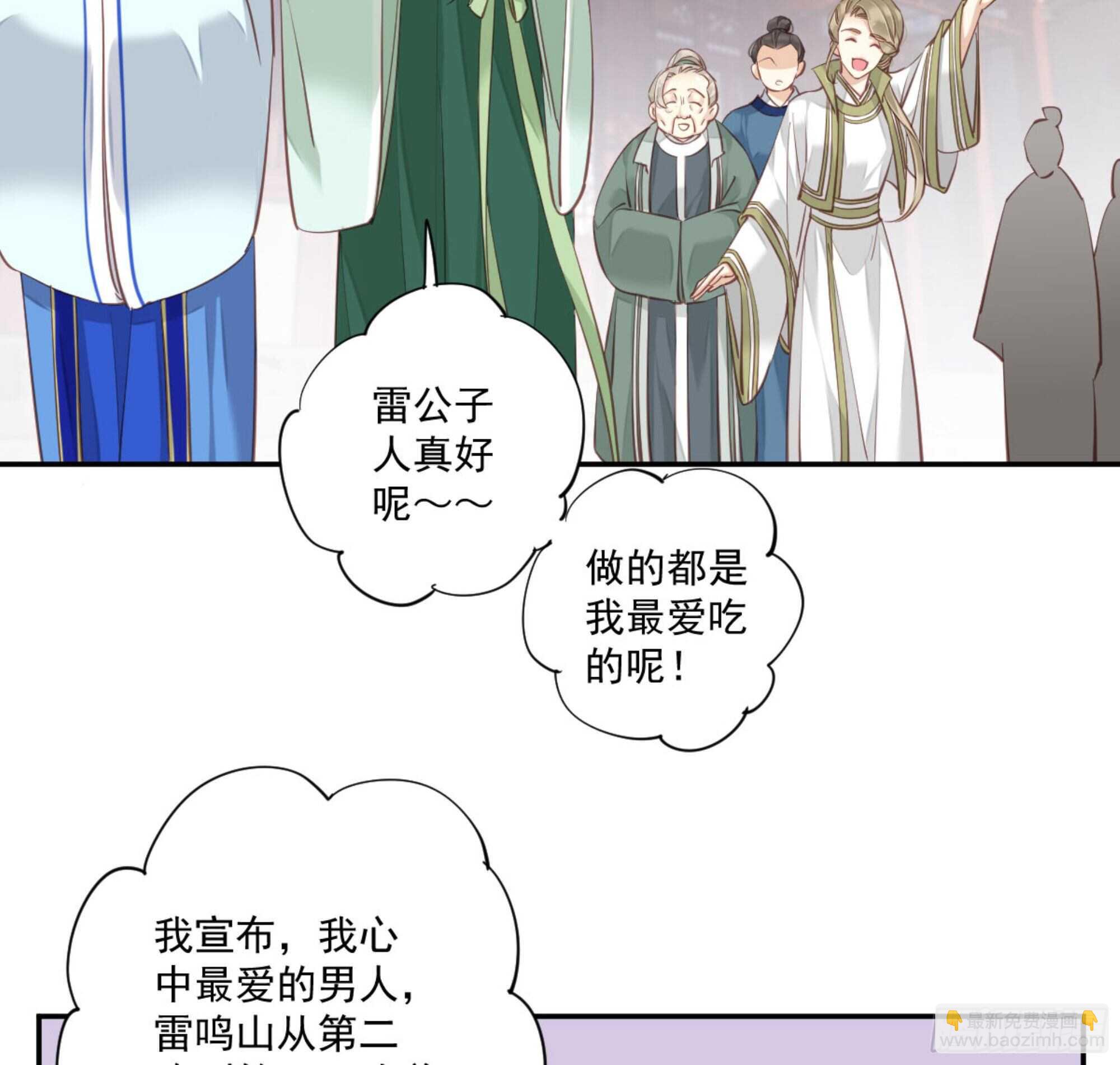 第一百二十三话-第241话