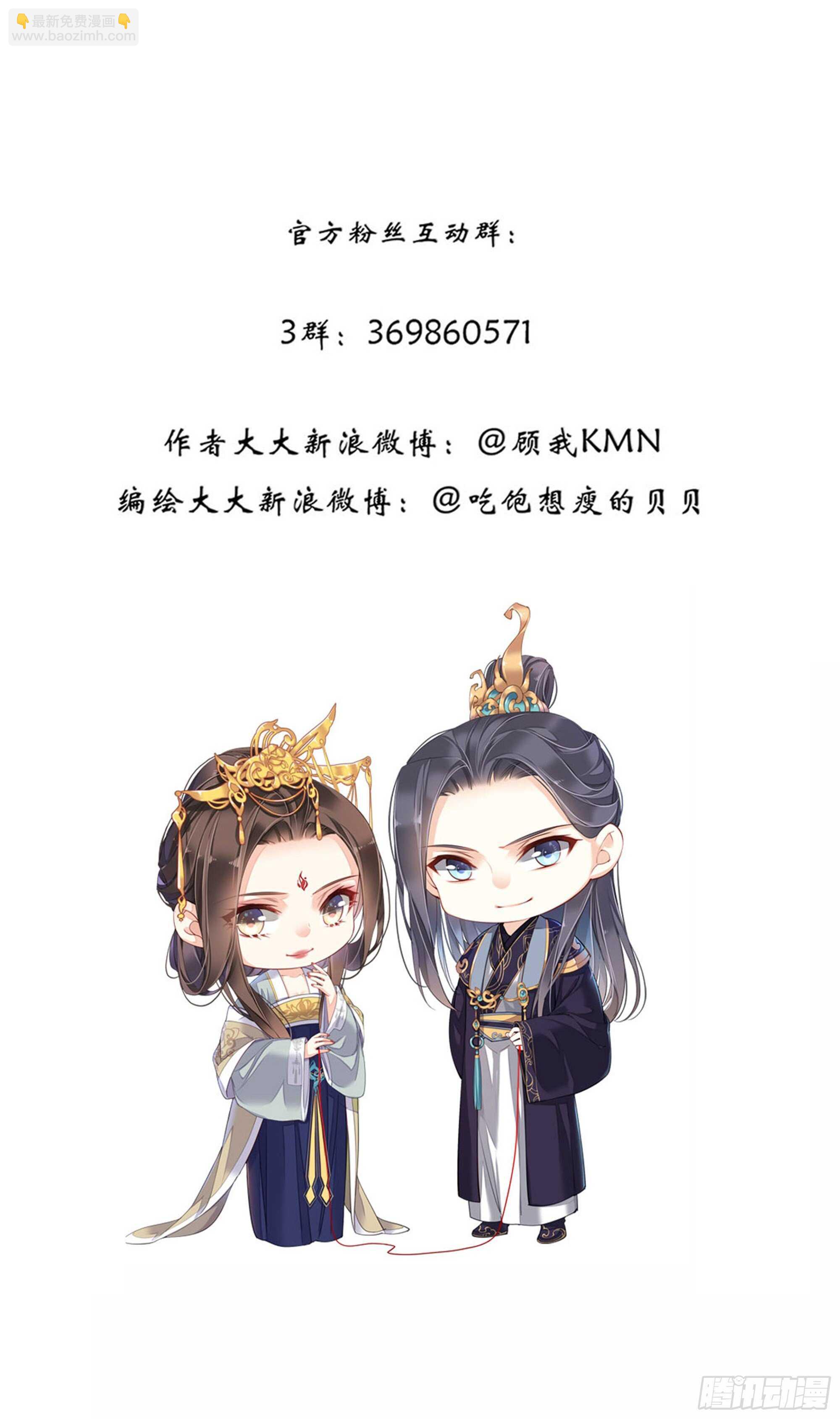第一百二十三话-第241话
