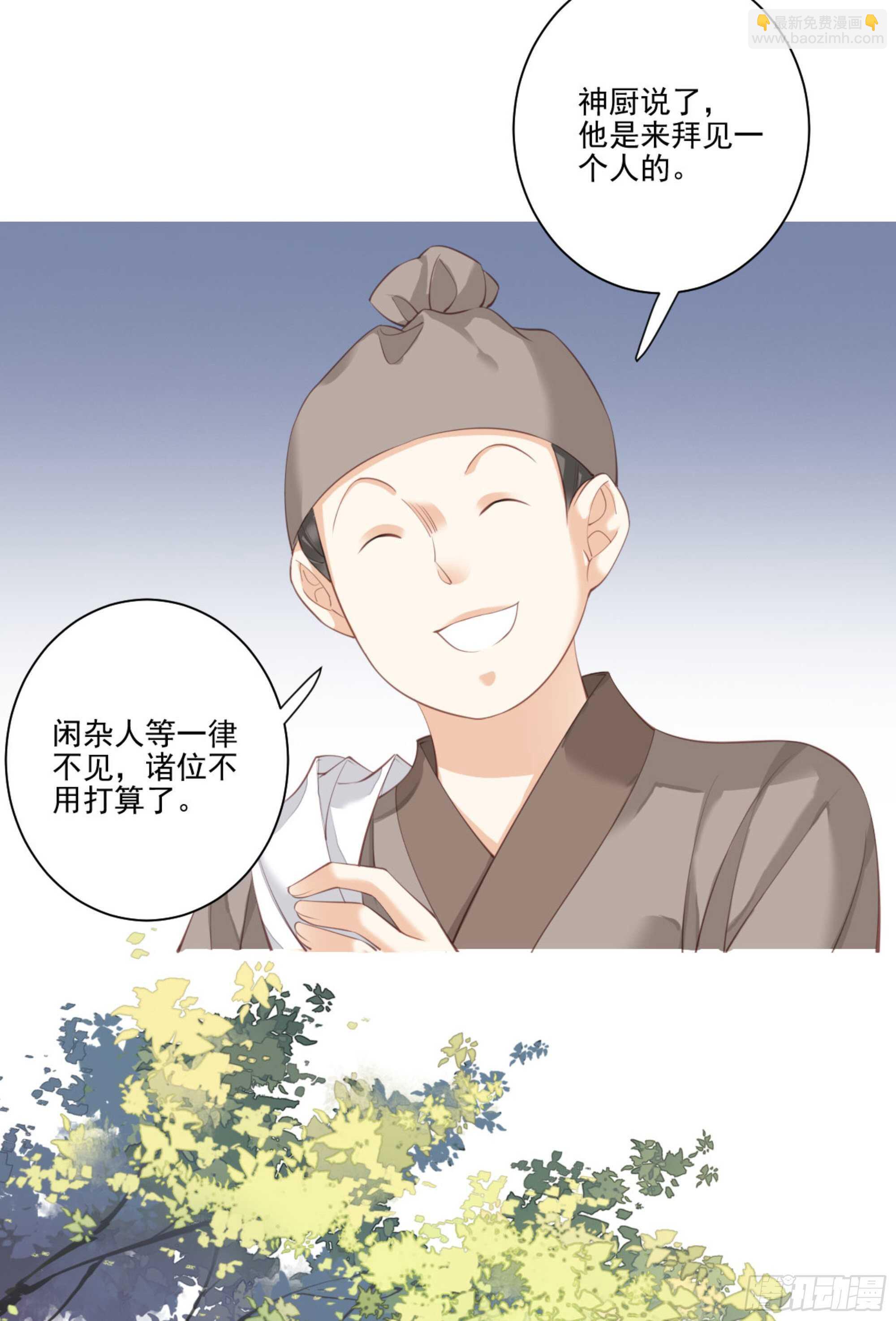 第一百二十三话-第241话