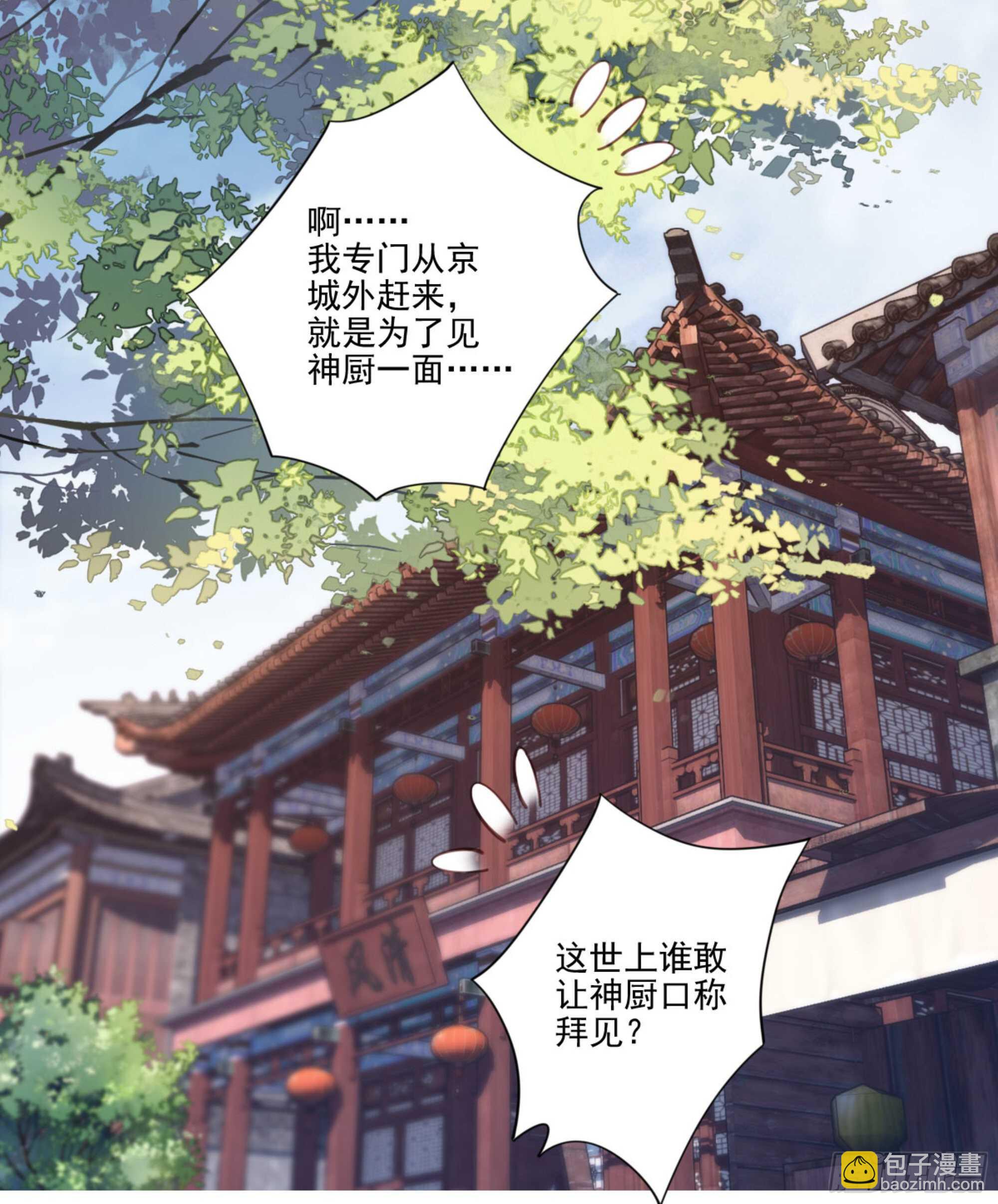 第一百二十三话-第241话