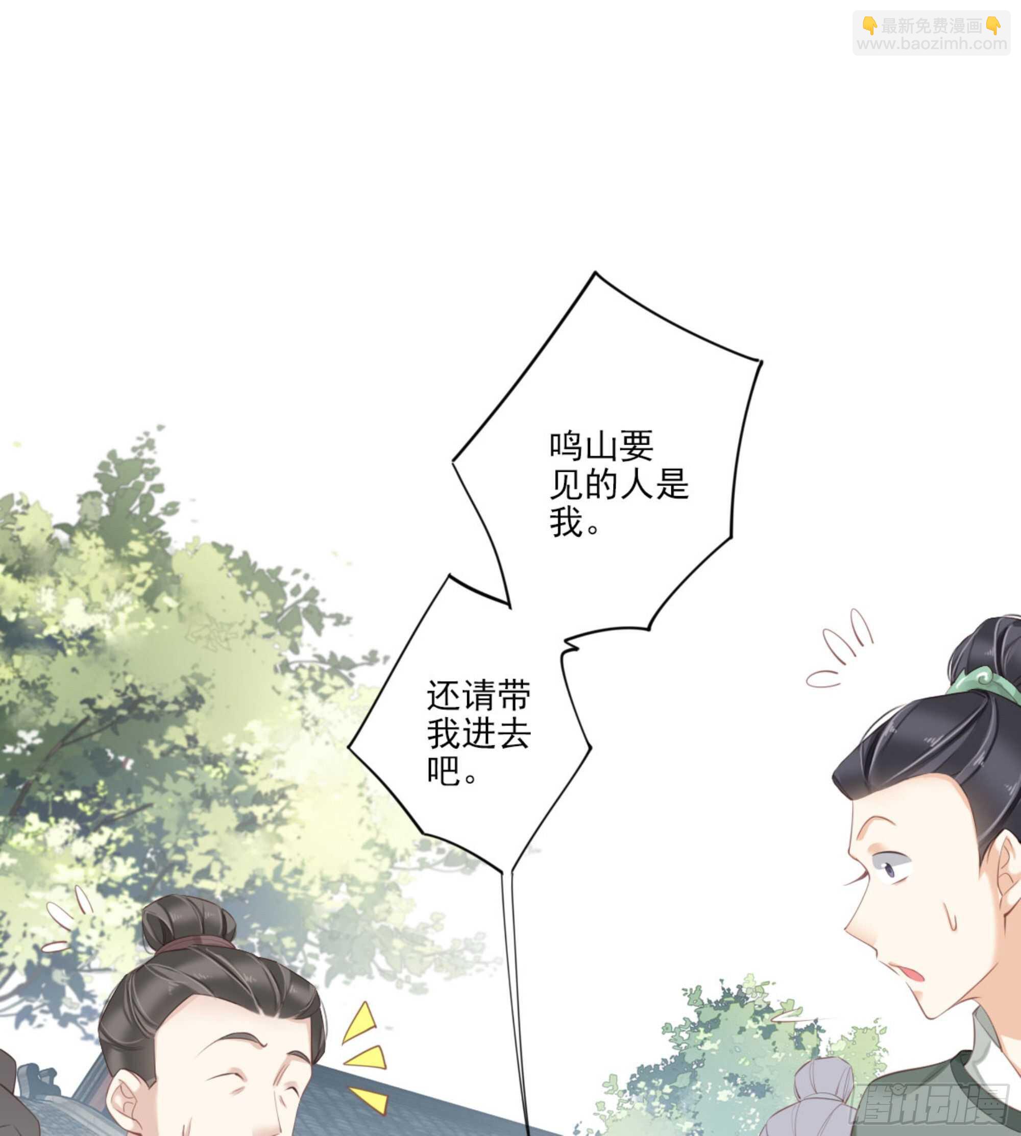 第一百二十三话-第241话