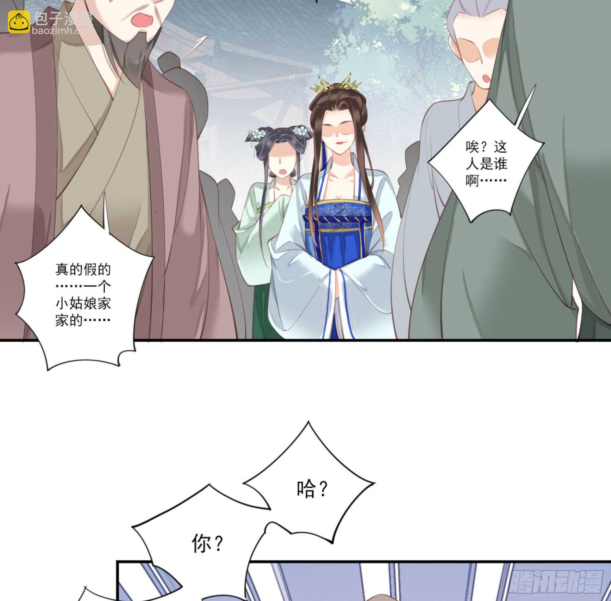 第一百二十三话-第241话