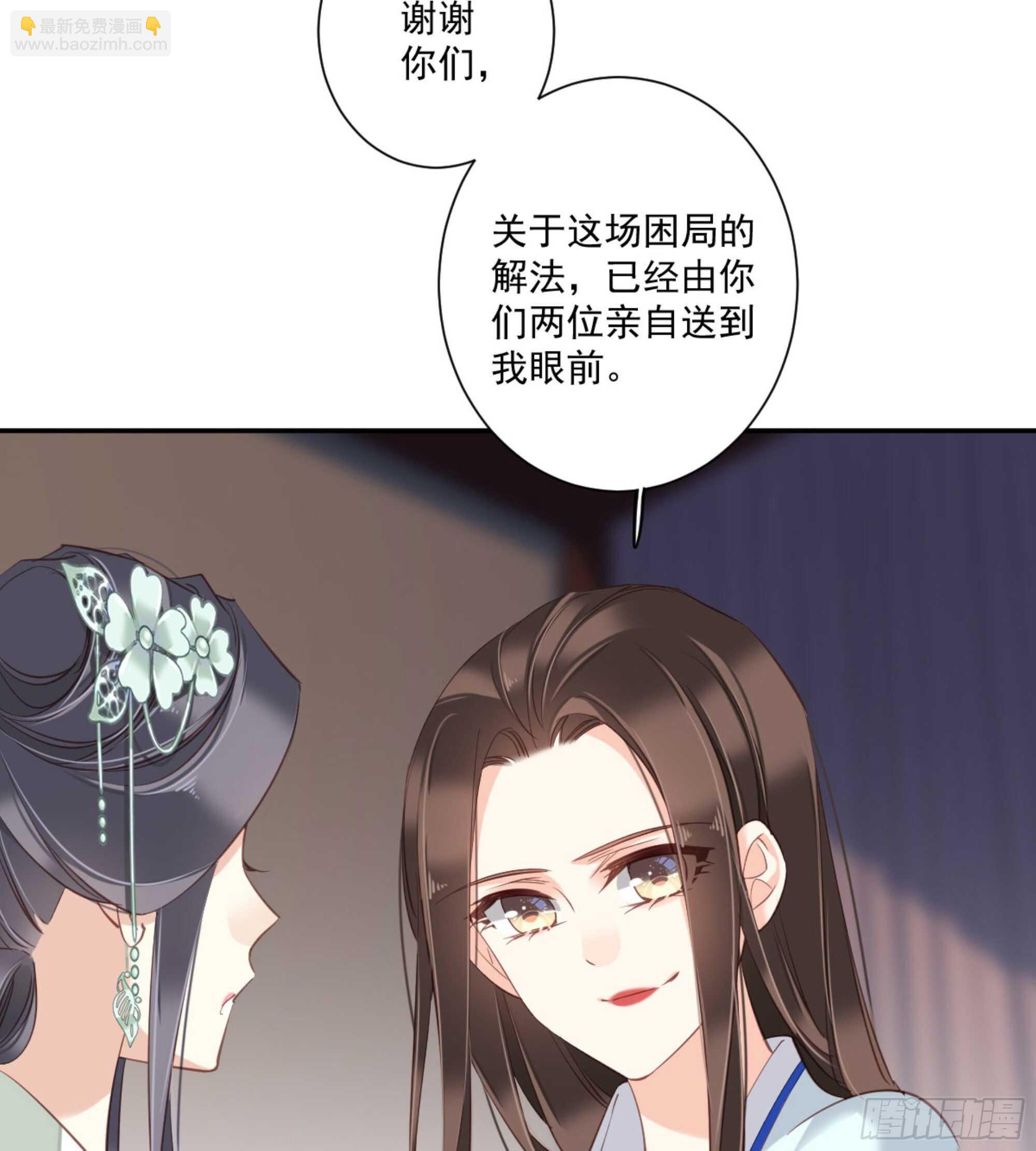 第一百二十五话(1/2)-第243话