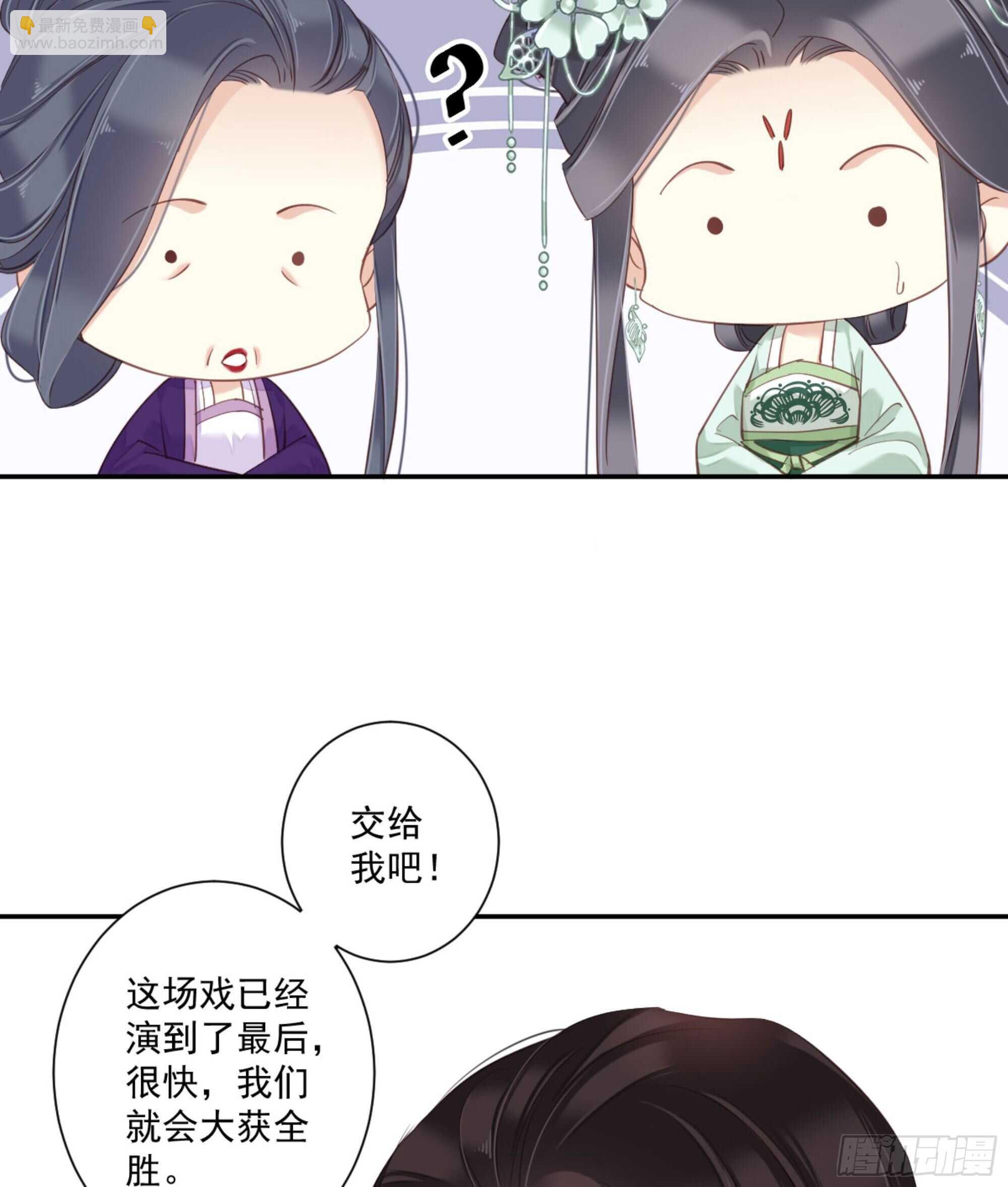 第一百二十五话(1/2)-第243话