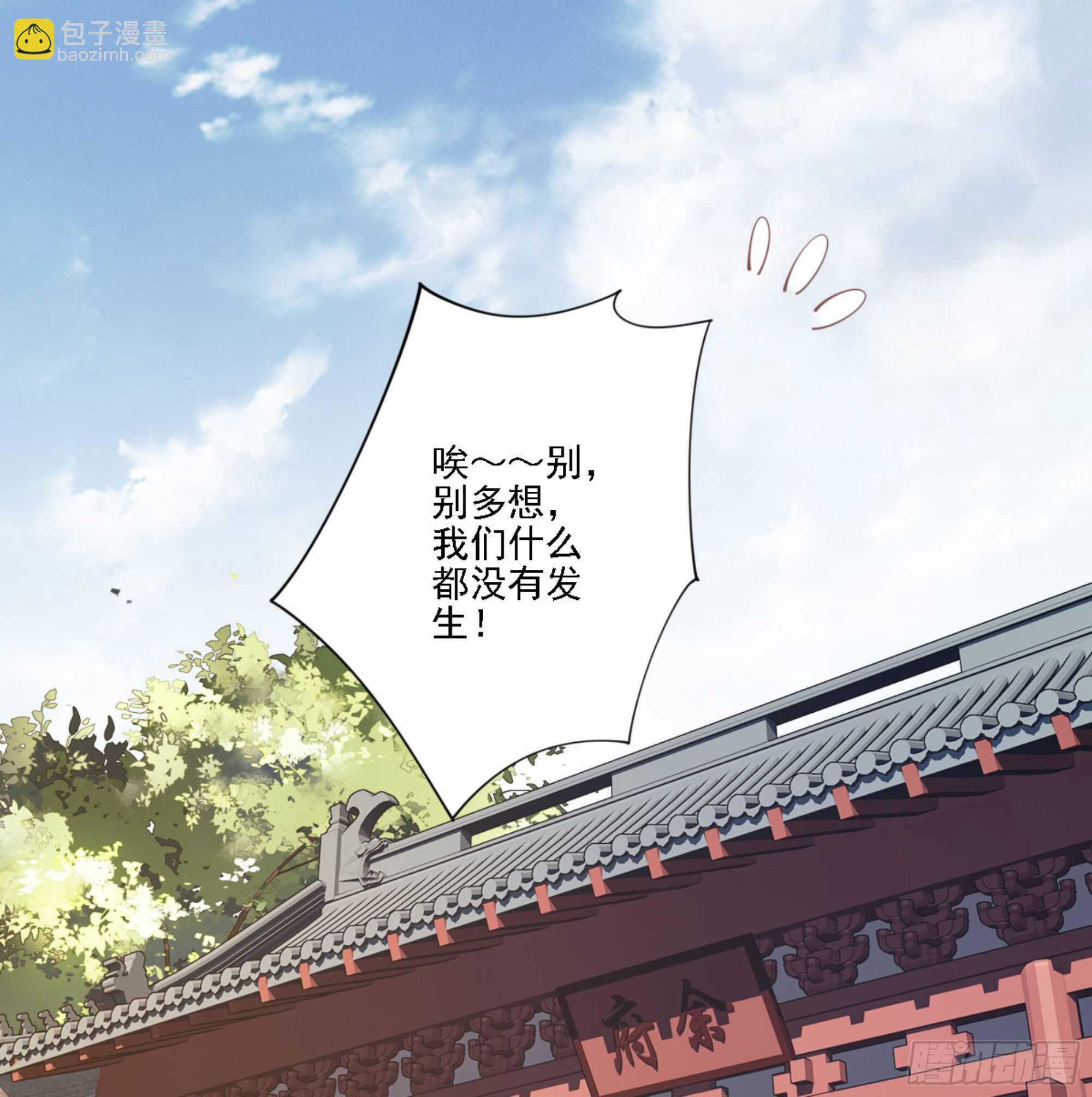 第一百二十五话(1/2)-第243话