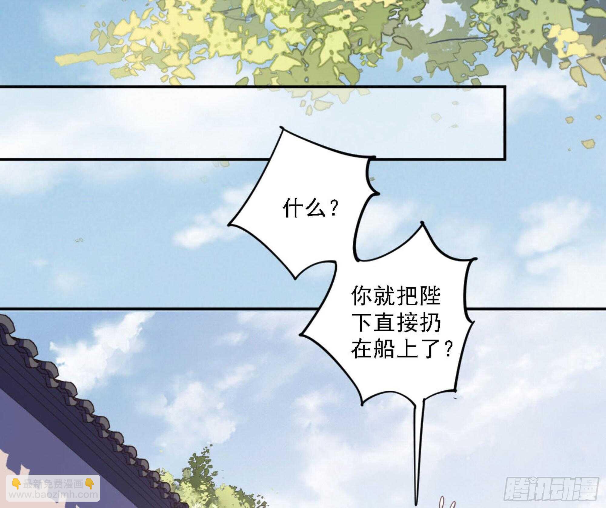 第一百二十五话(1/2)-第243话
