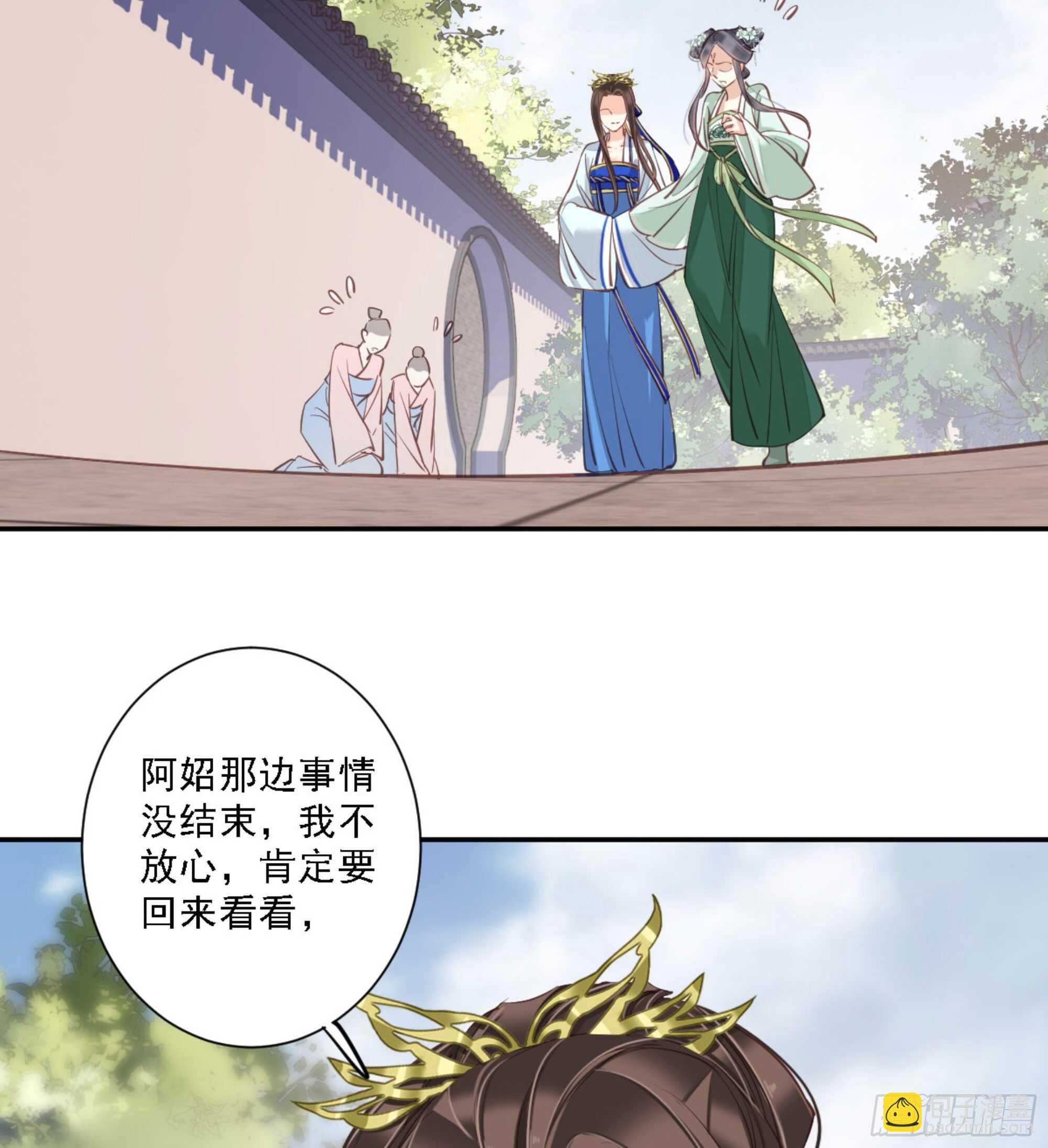 第一百二十五话(1/2)-第243话