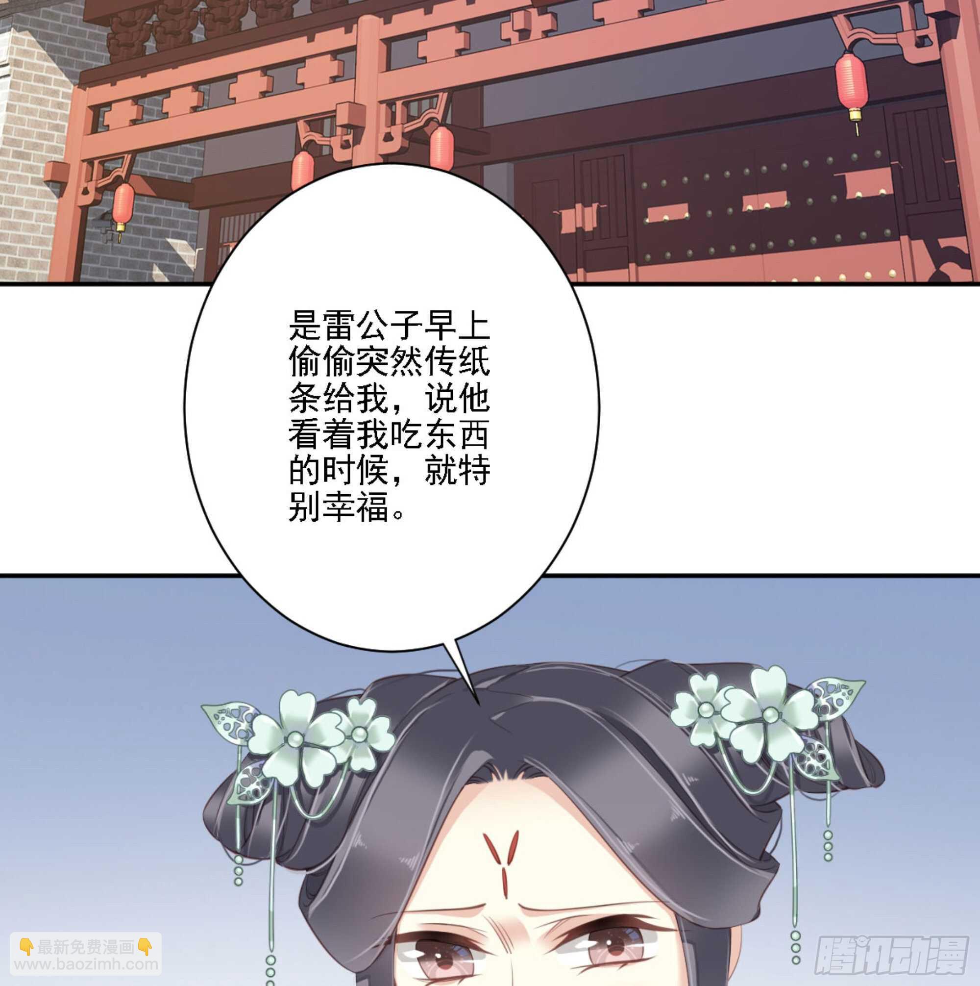 第一百二十五话(1/2)-第243话