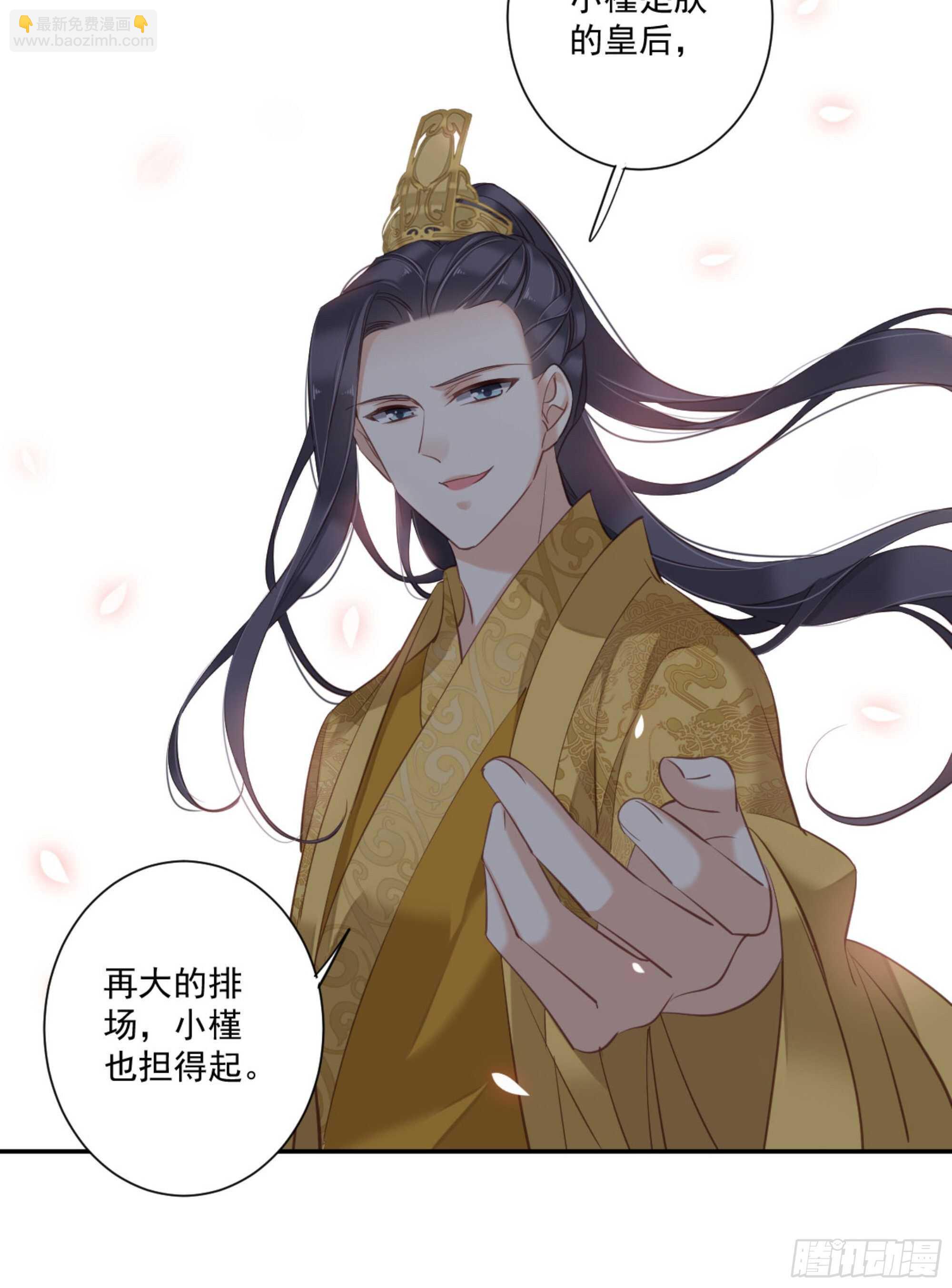 第一百二十五话(1/2)-第243话