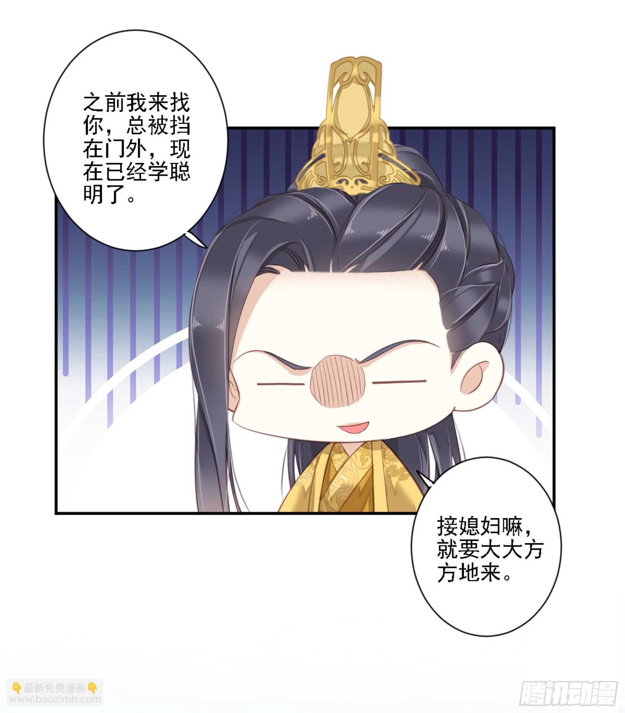第一百二十五话(1/2)-第243话