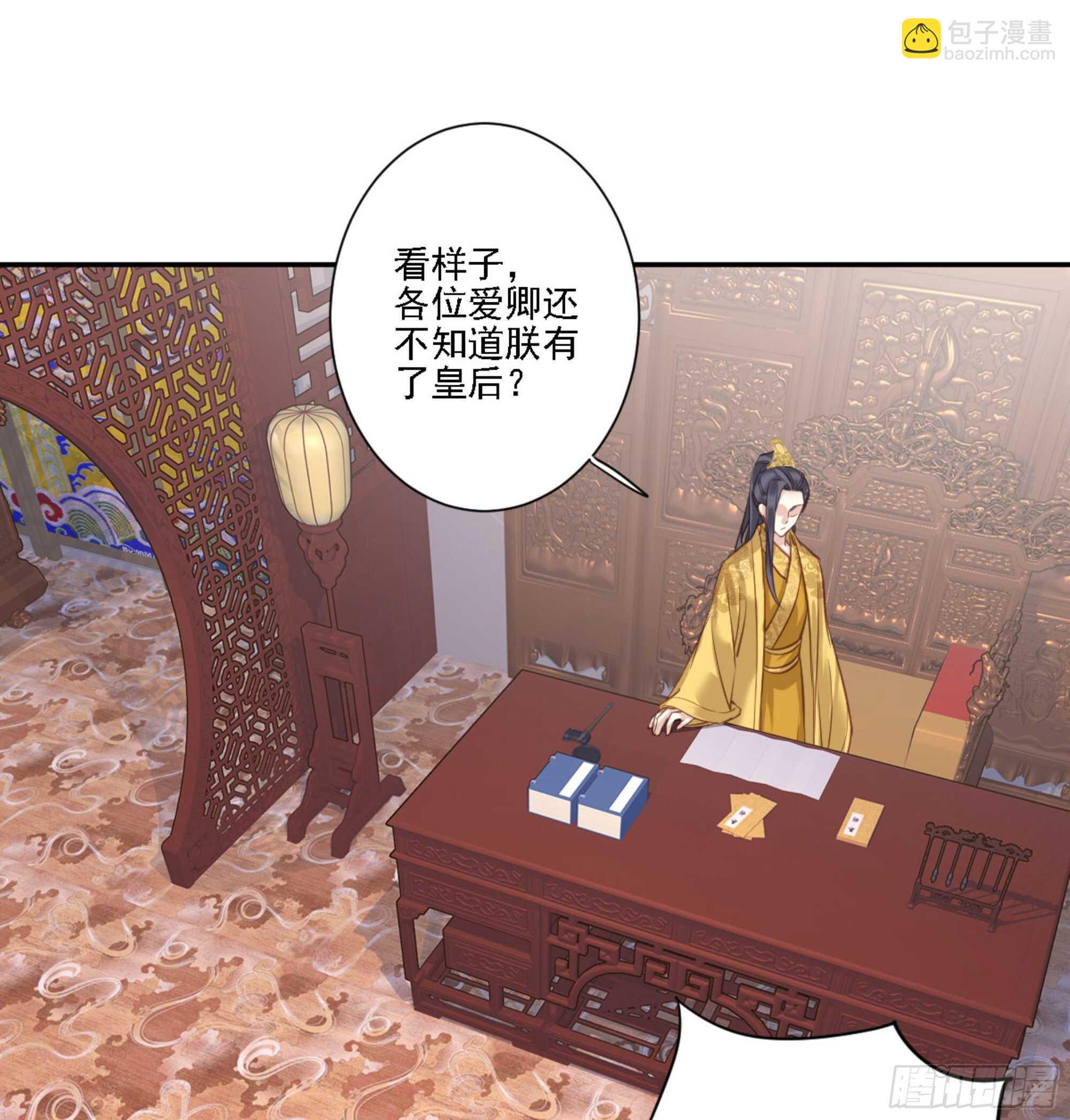 第一百二十五话(1/2)-第243话