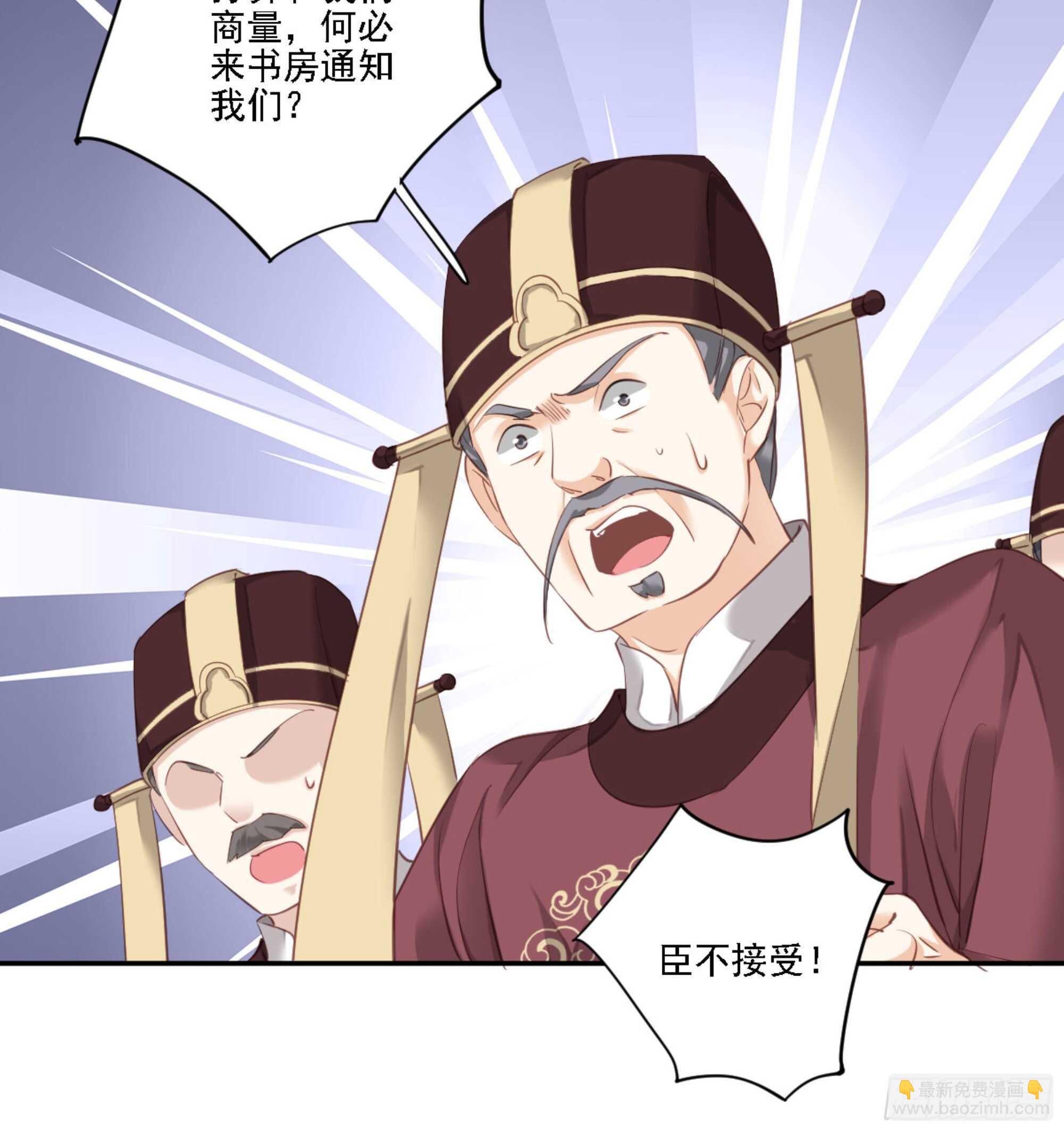 第一百二十五话(1/2)-第243话