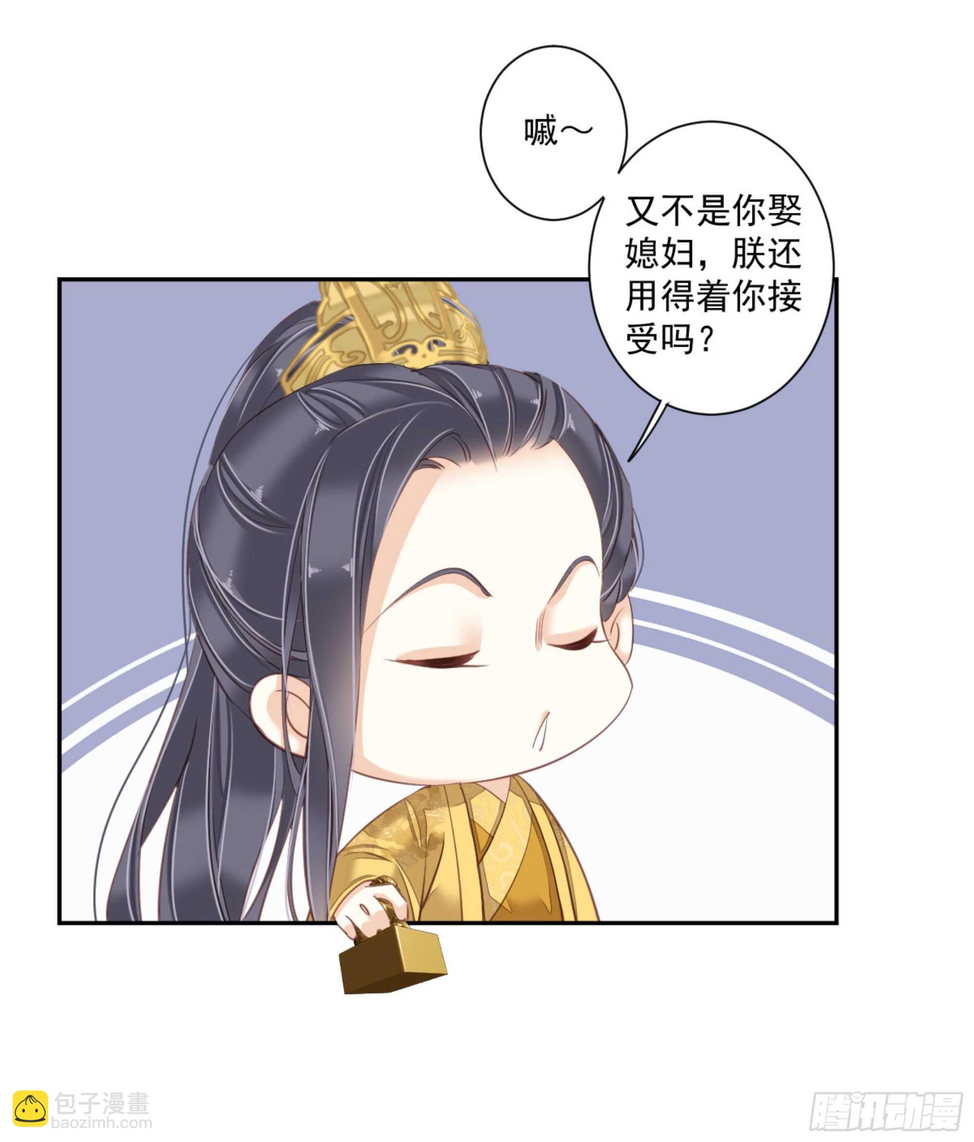 第一百二十五话(1/2)-第243话