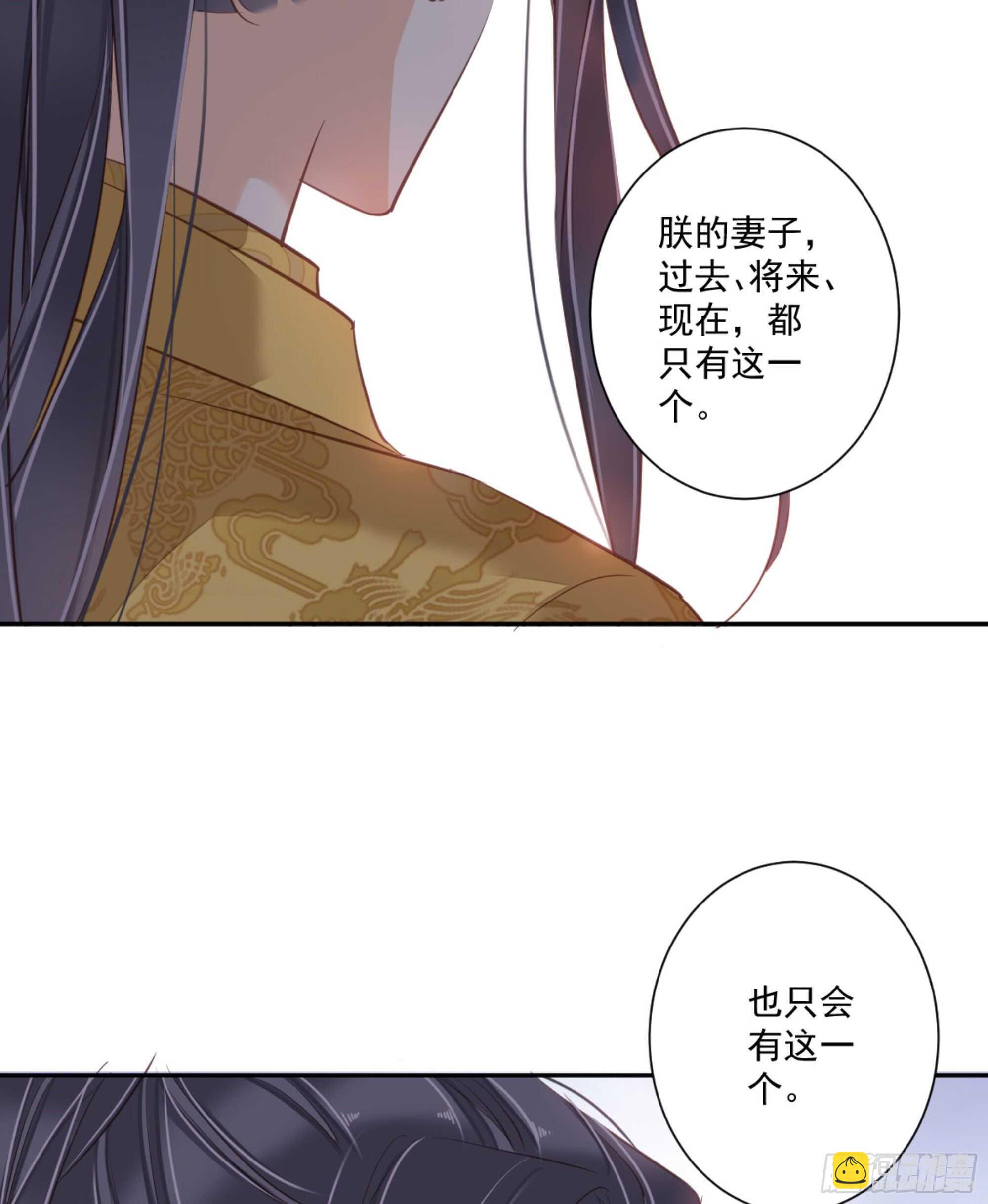 第一百二十五话(1/2)-第243话