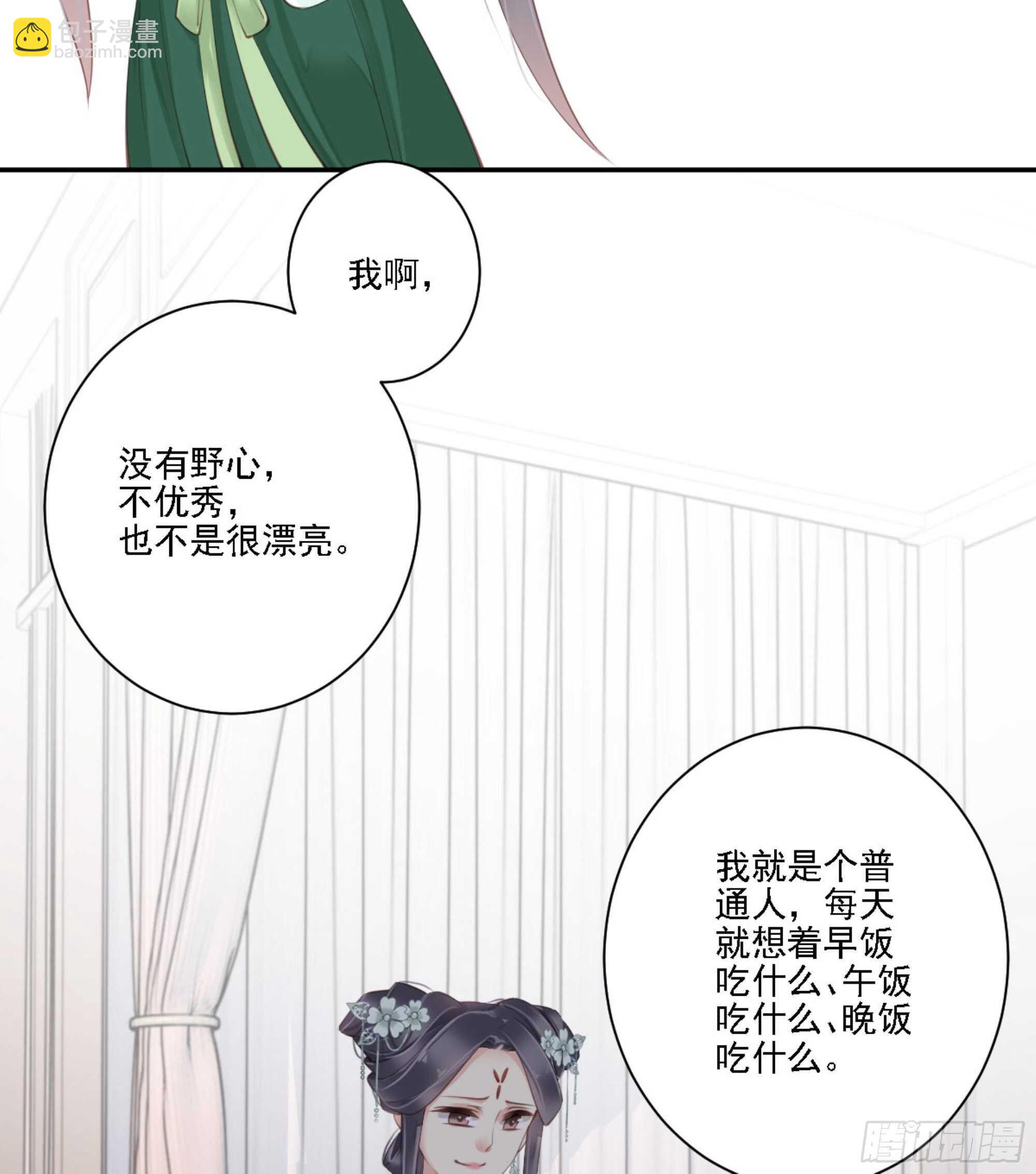 第一百二十五话(1/2)-第243话