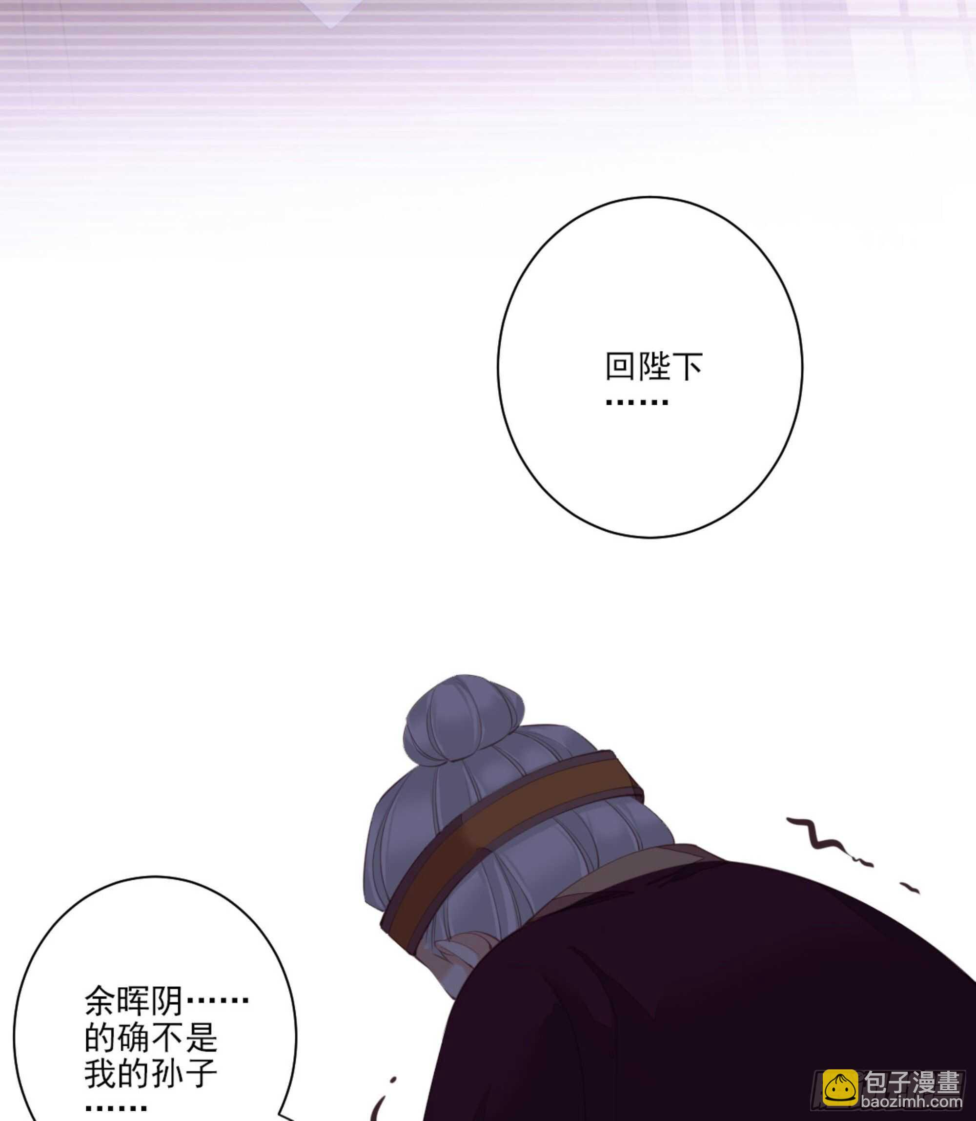 第一百二十七话(1/2)-第245话