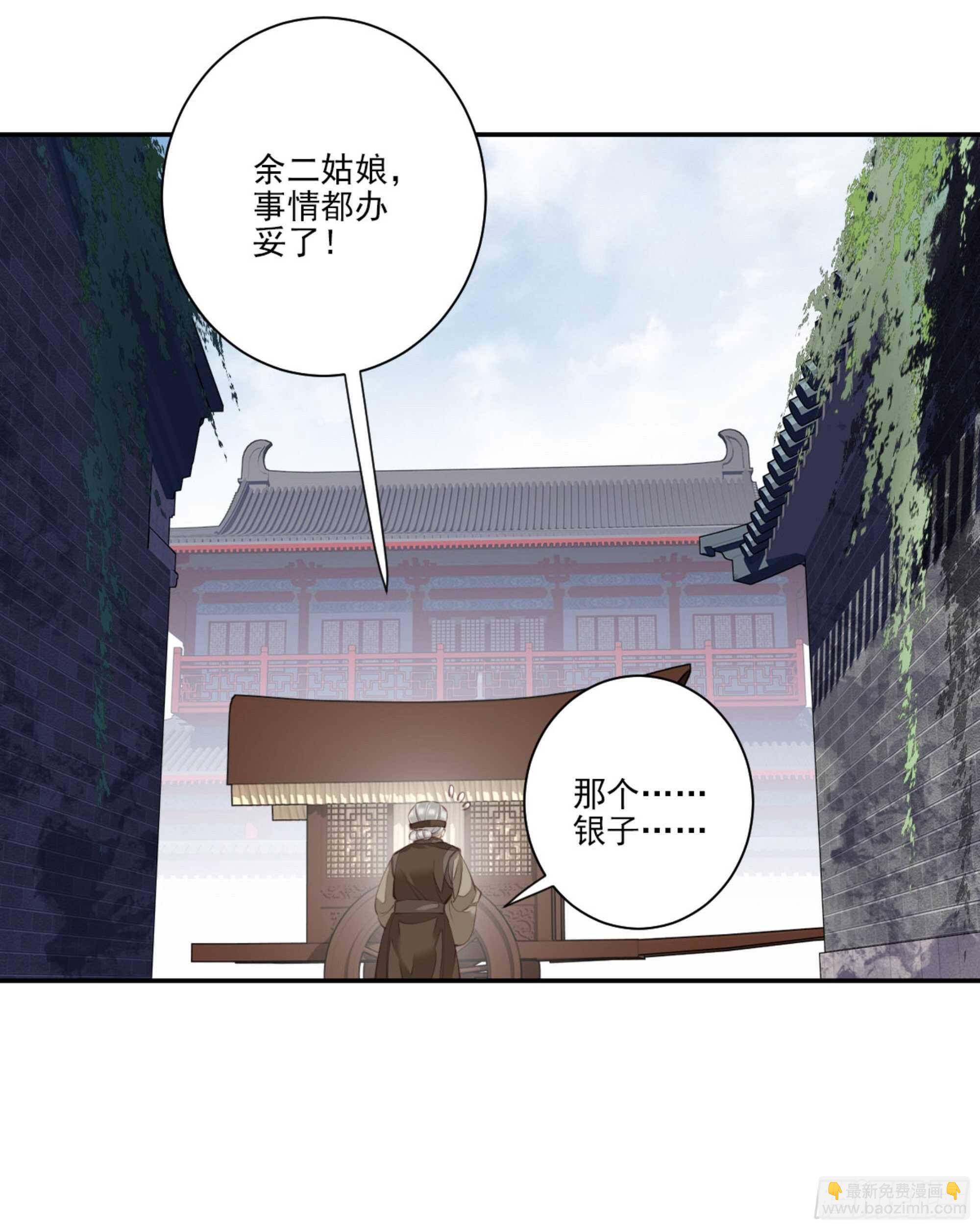 第一百二十七话(1/2)-第245话