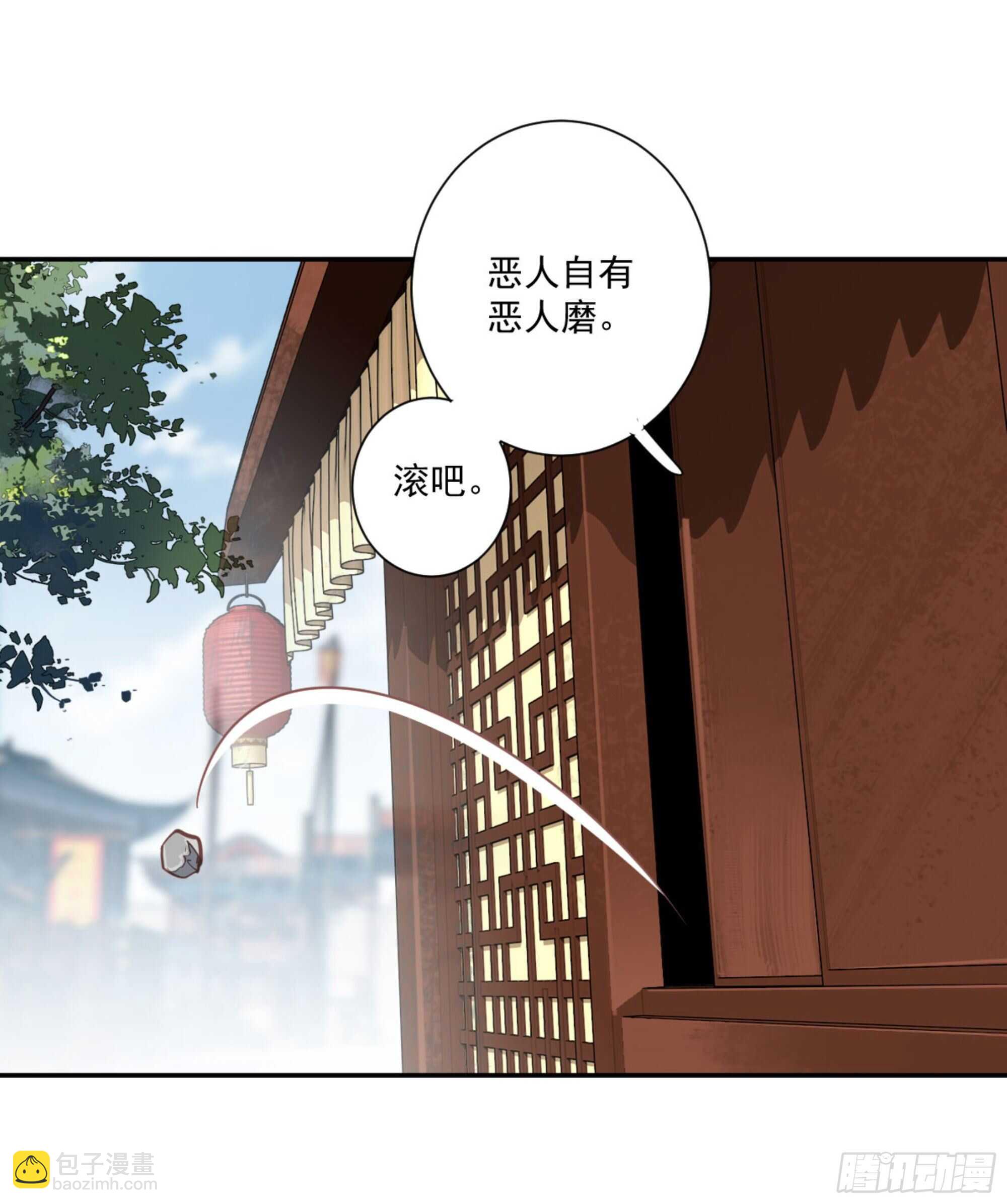 第一百二十七话(1/2)-第245话