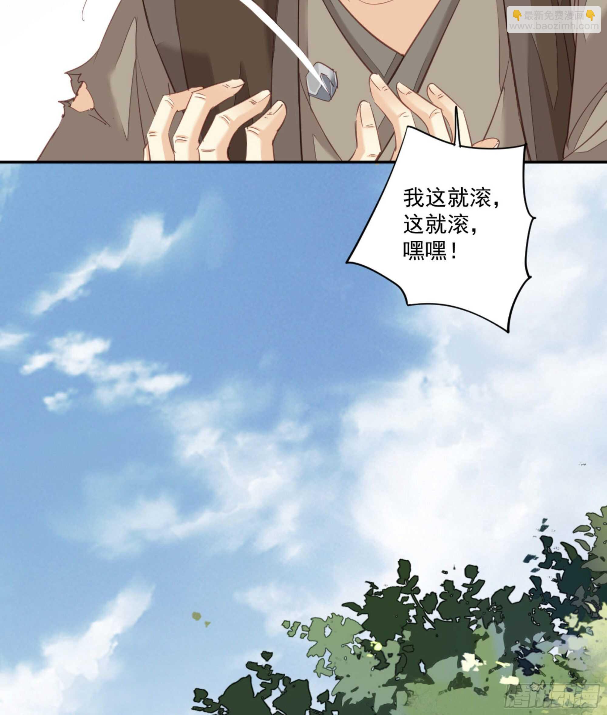 第一百二十七话(1/2)-第245话