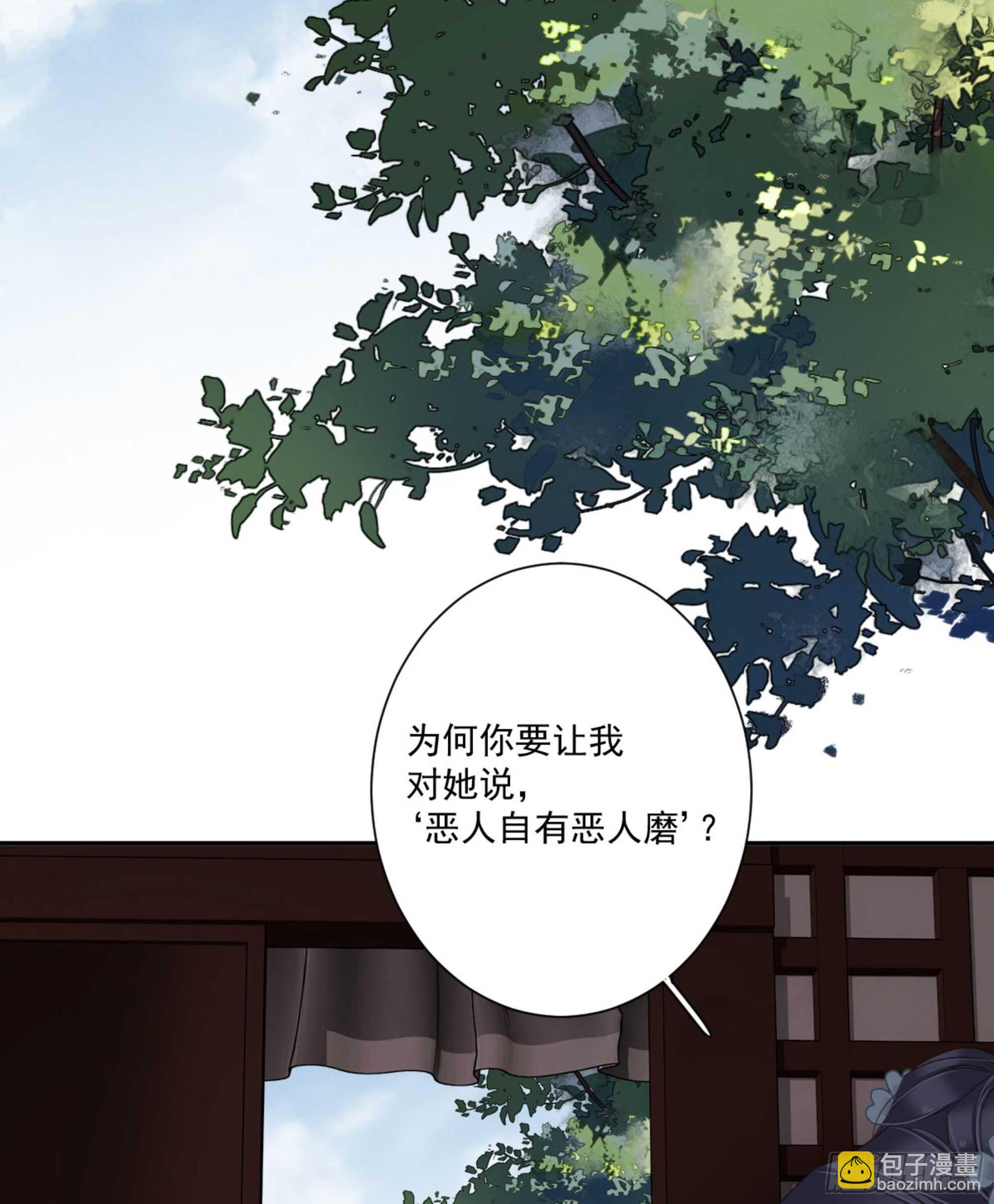 第一百二十七话(1/2)-第245话
