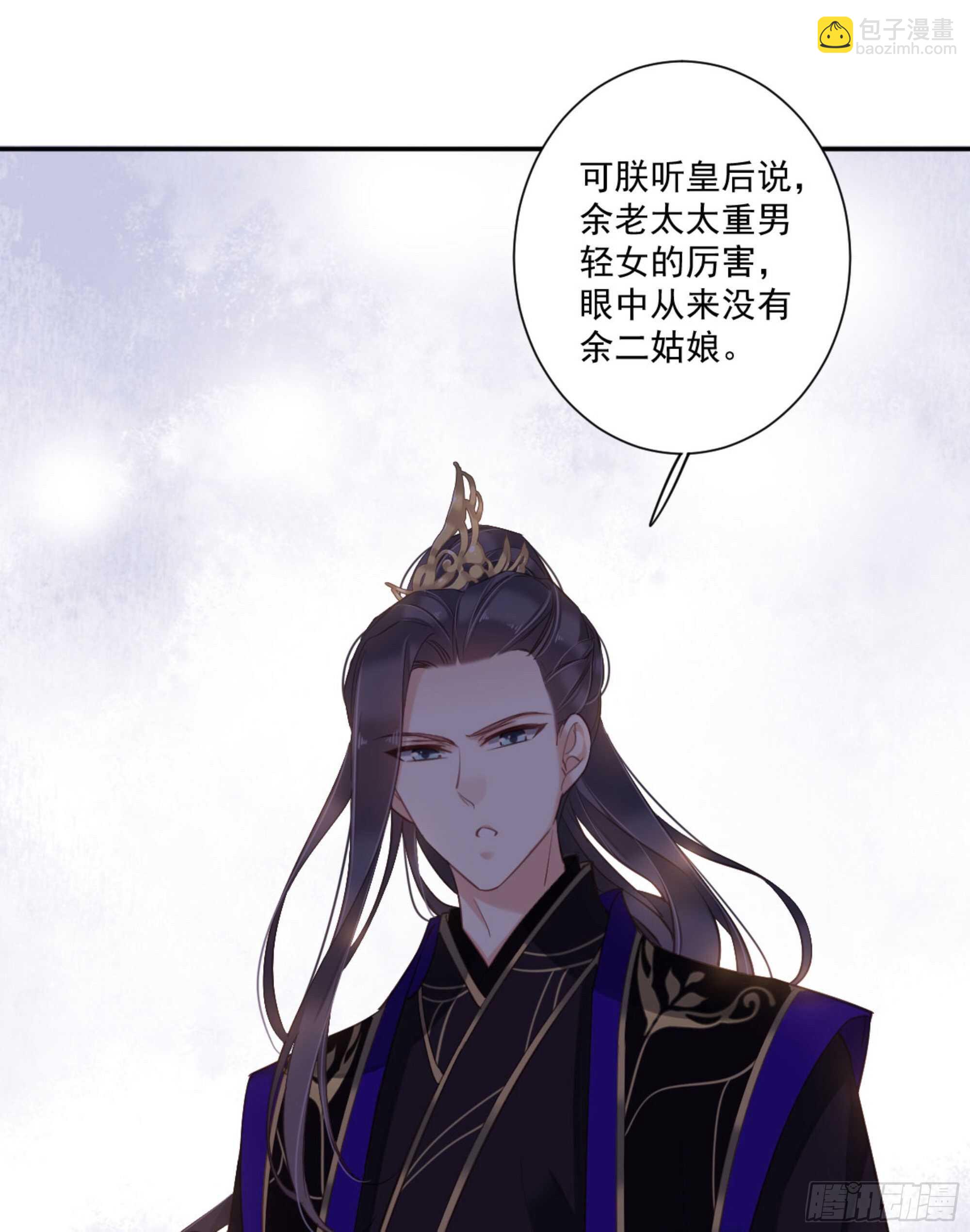 第一百二十七话(1/2)-第245话