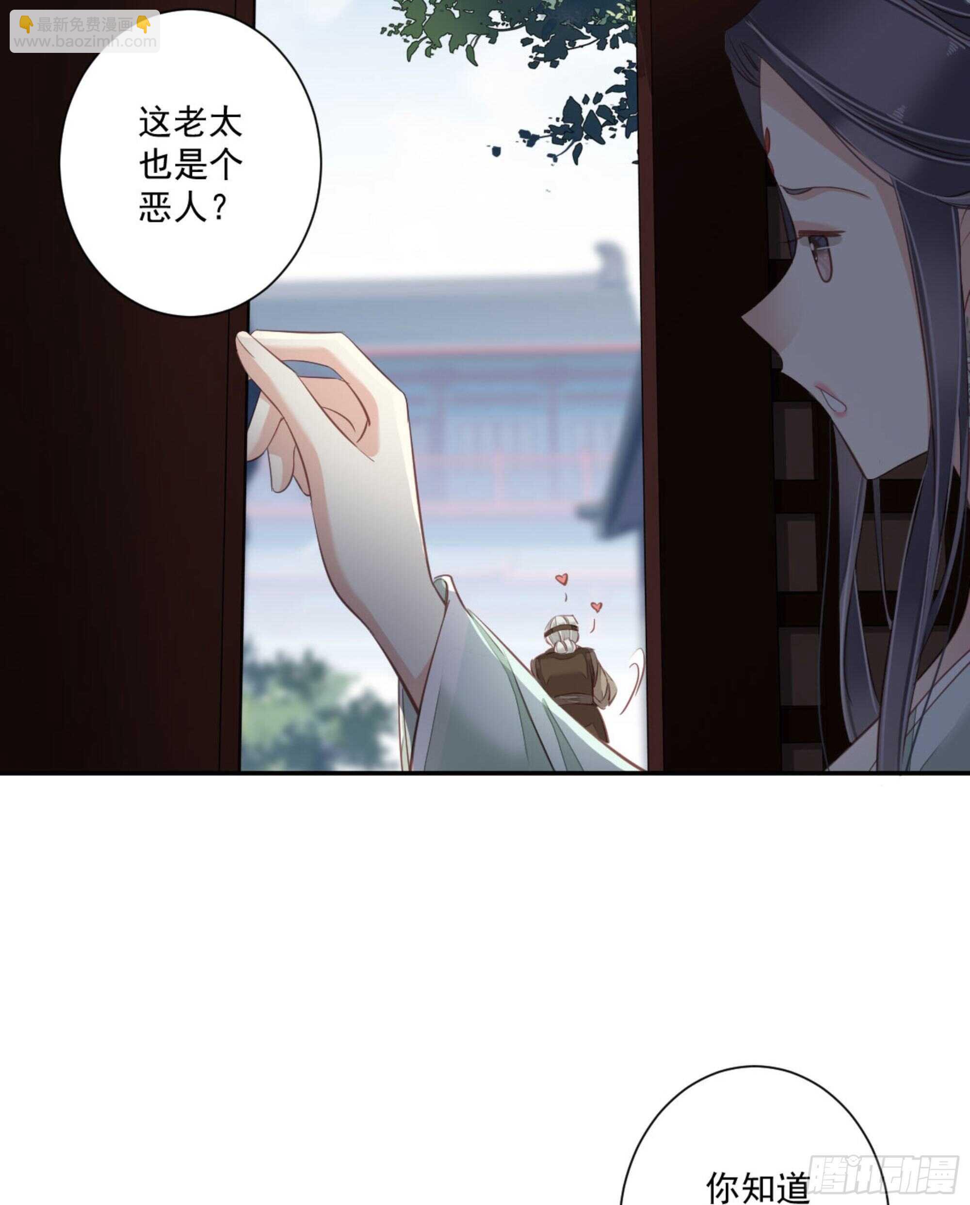 第一百二十七话(1/2)-第245话
