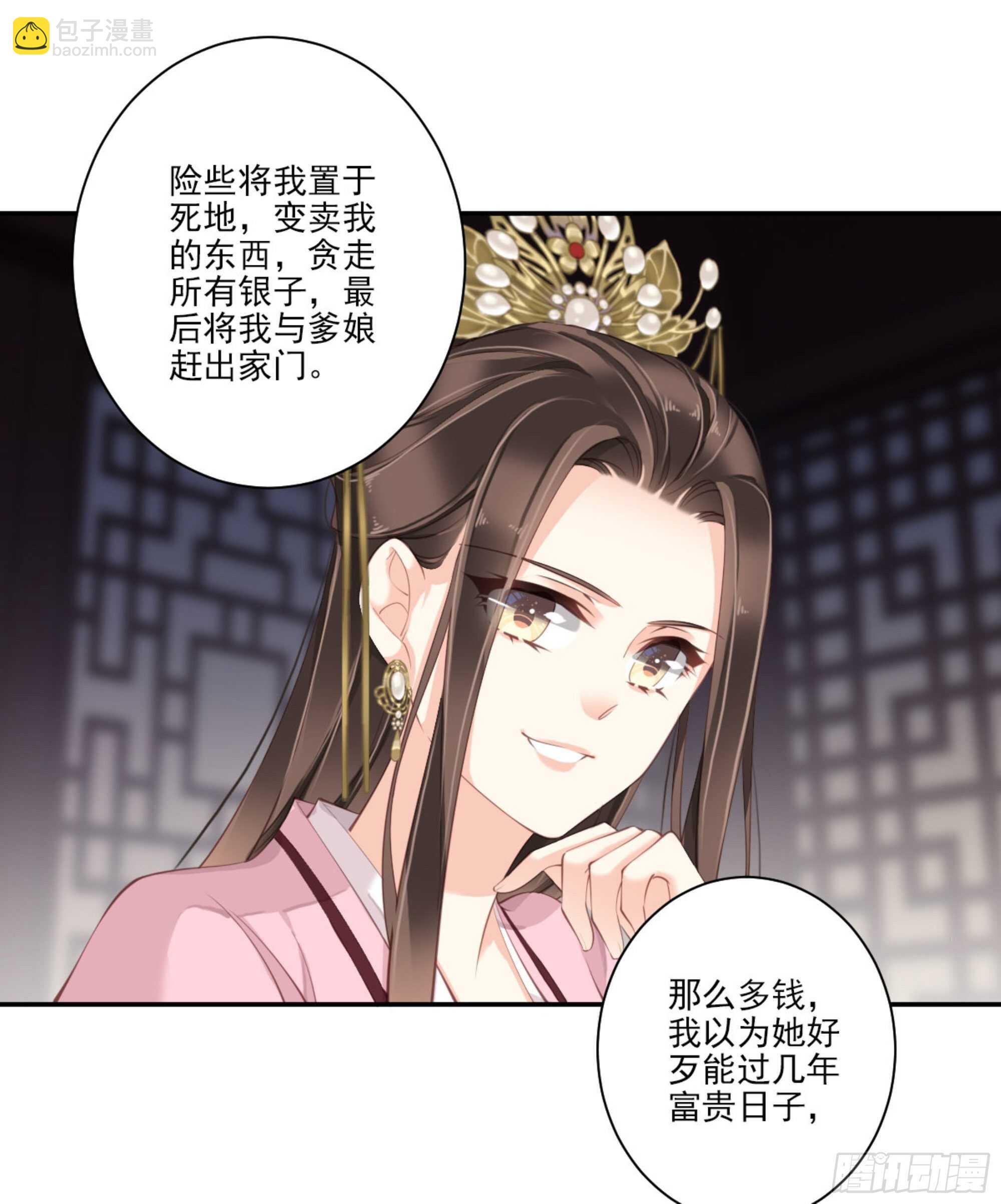 第一百二十七话(1/2)-第245话