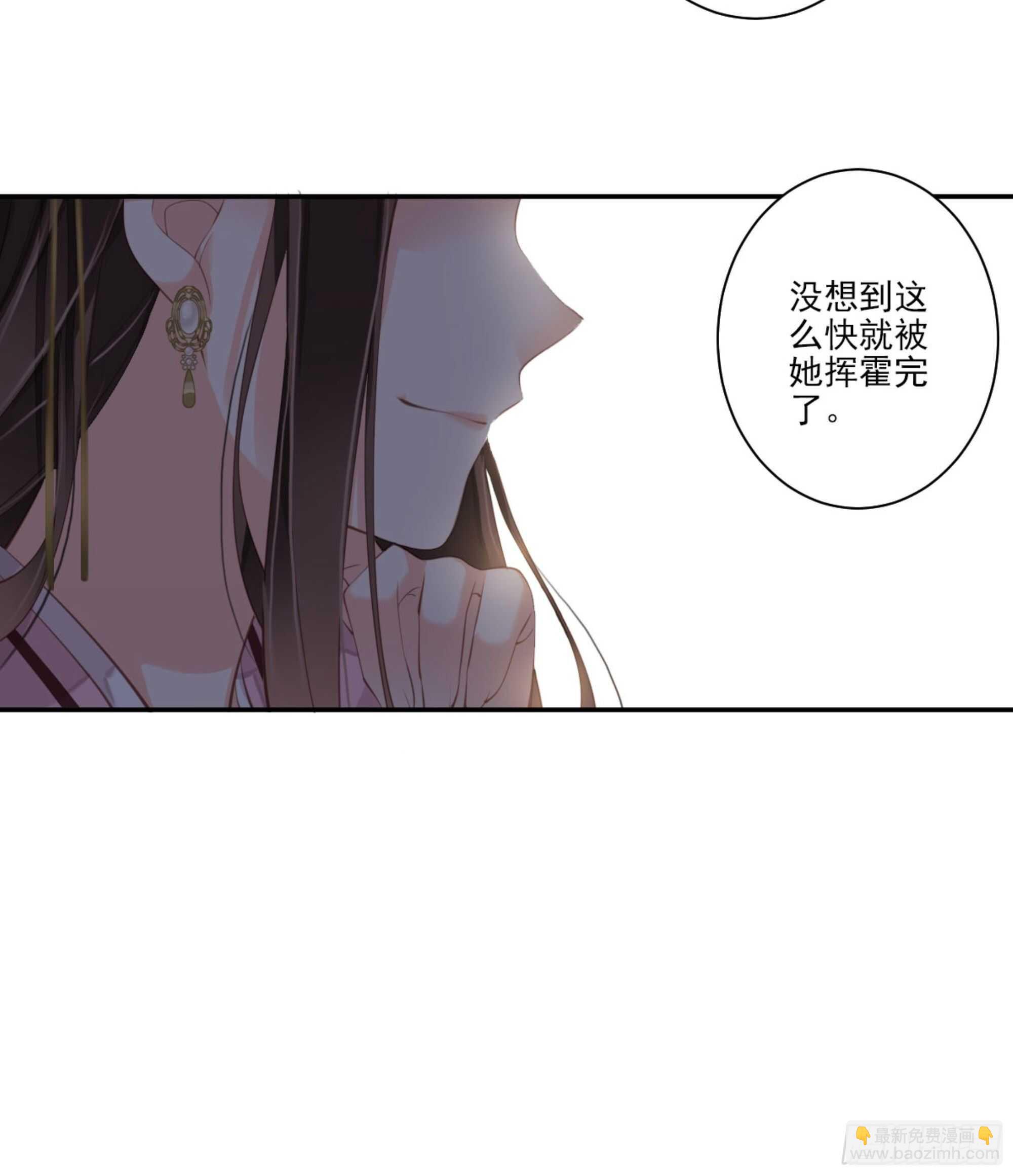 第一百二十七话(1/2)-第245话
