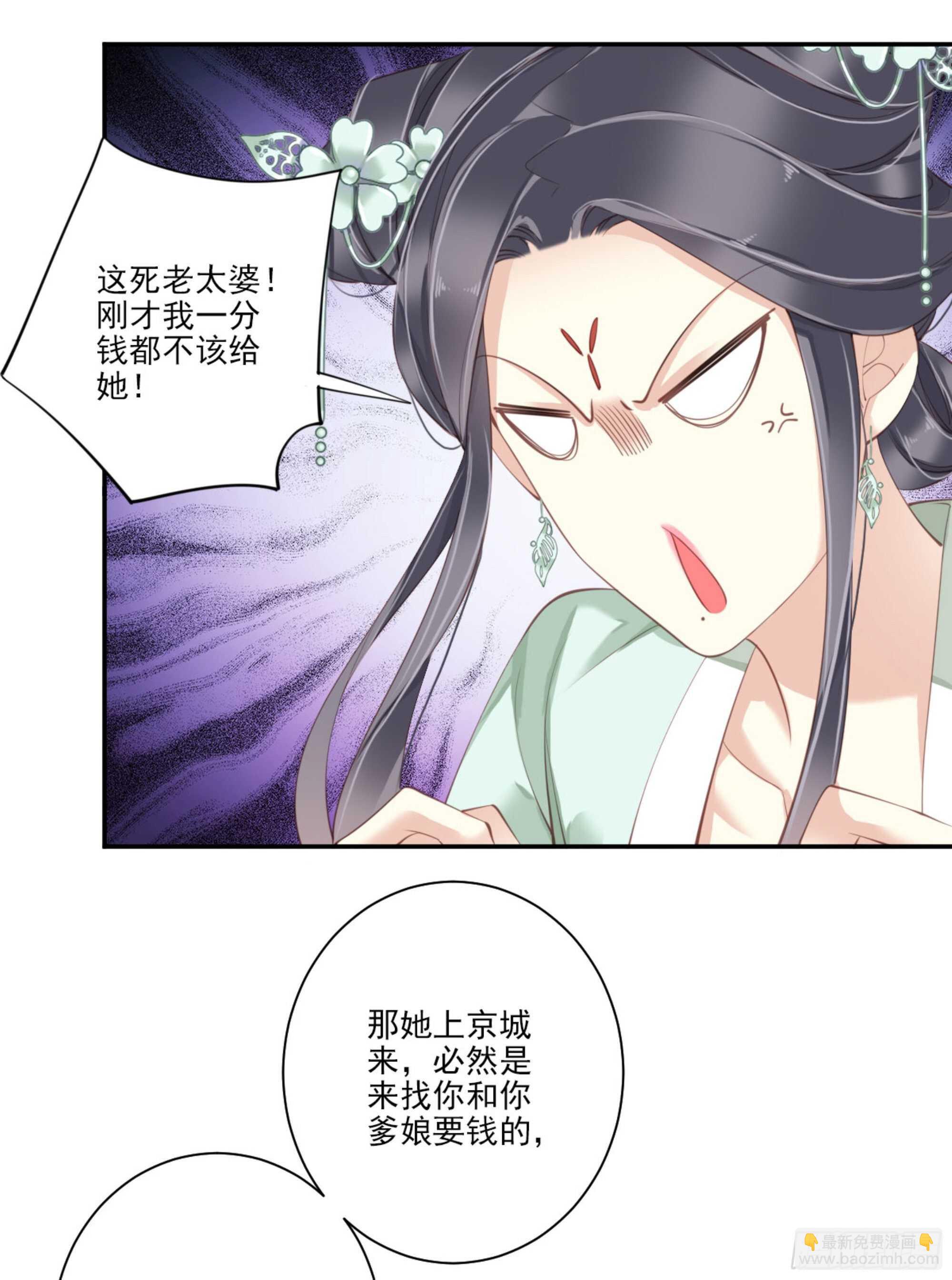 第一百二十七话(1/2)-第245话