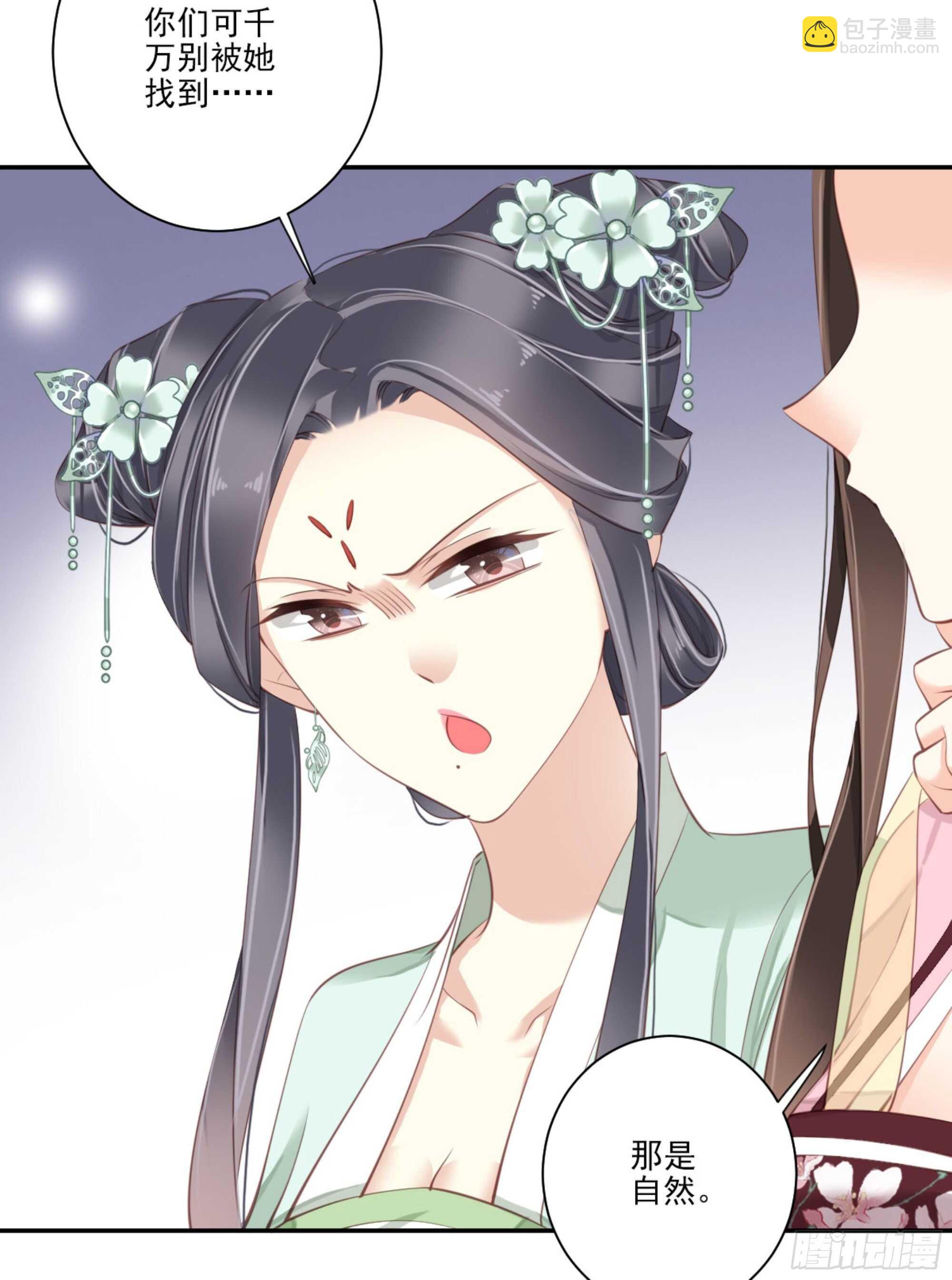 第一百二十七话(1/2)-第245话