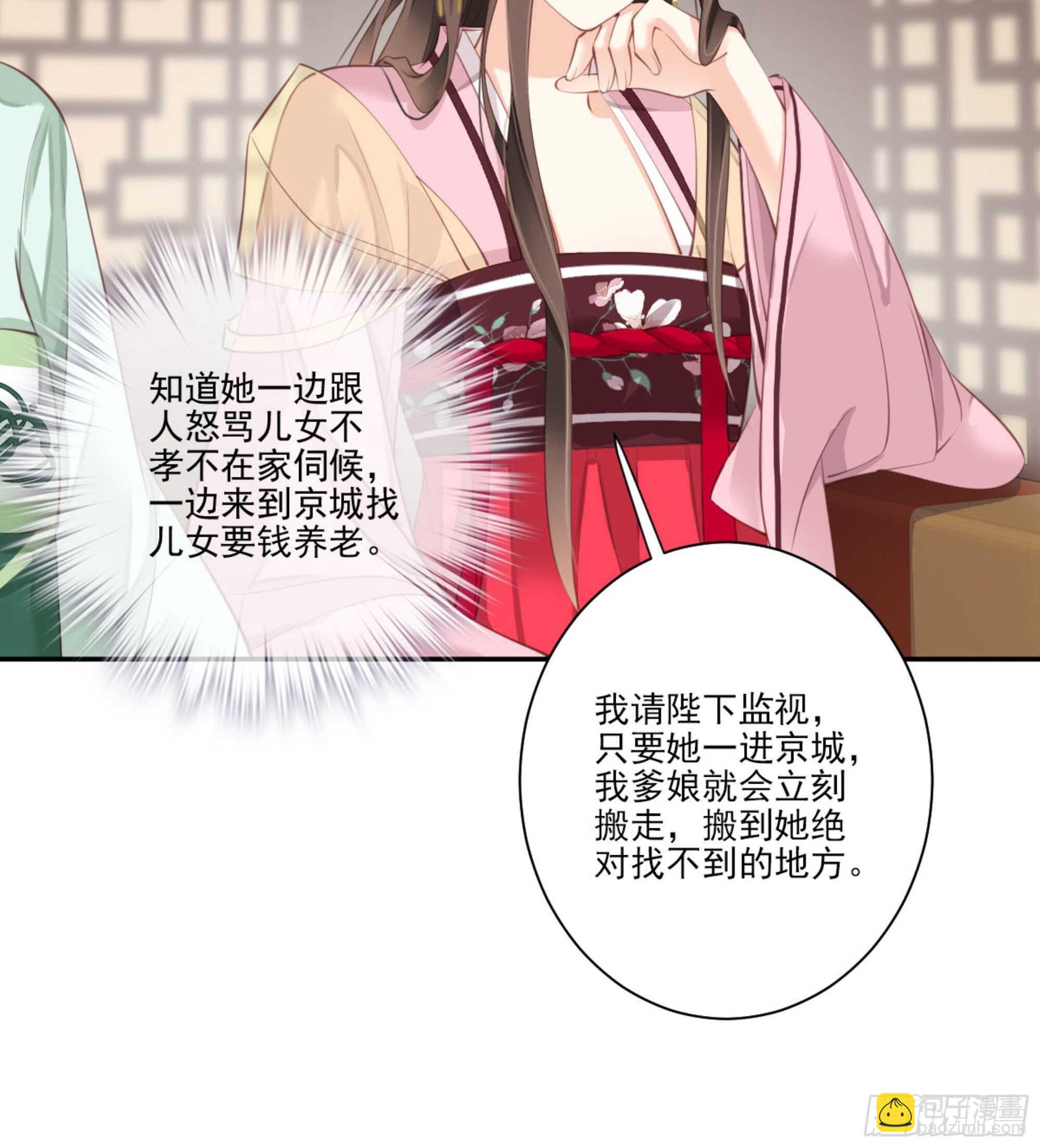 第一百二十七话(1/2)-第245话