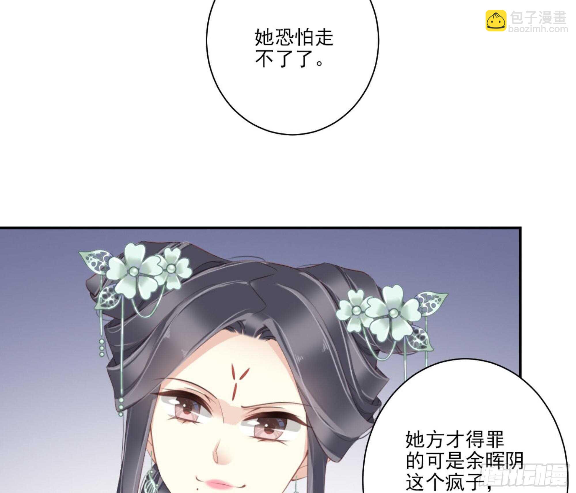 第一百二十七话(1/2)-第245话