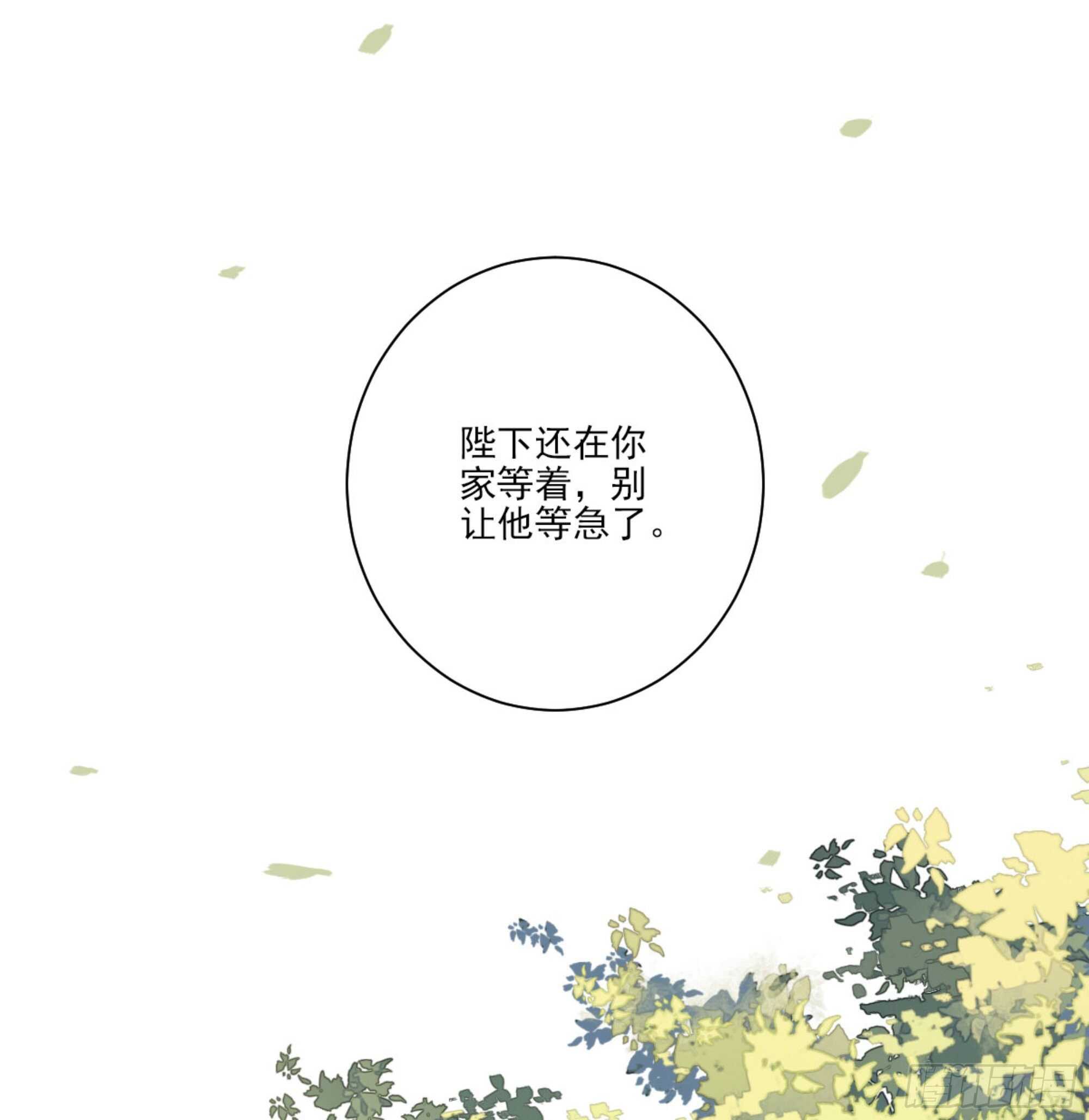 第一百二十七话(1/2)-第245话